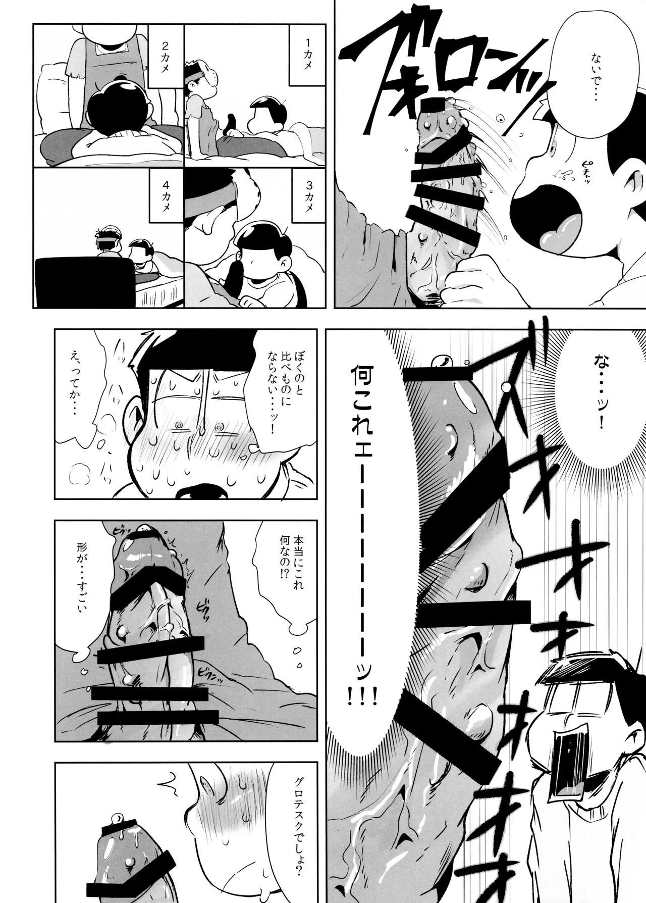 หน้า 19