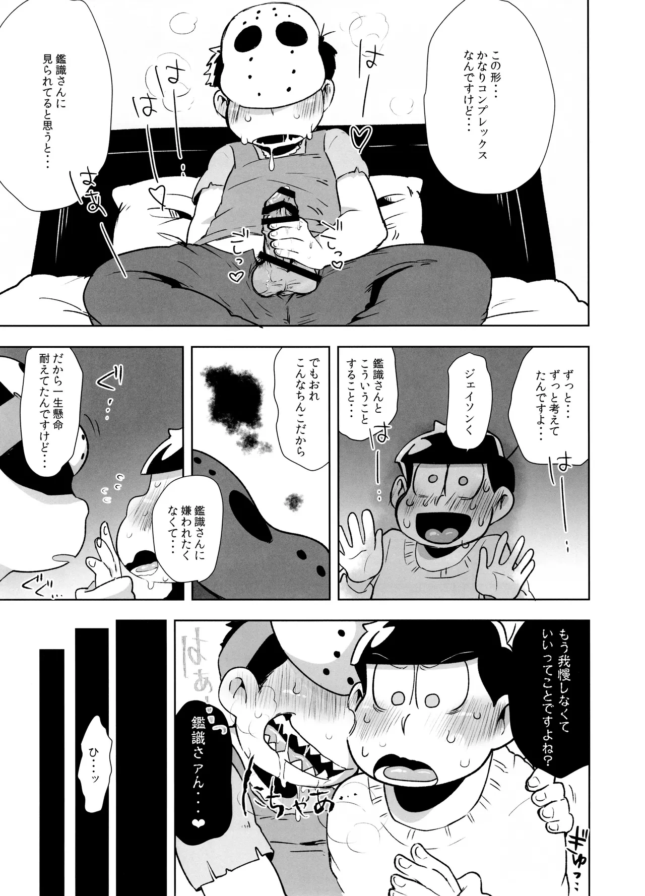หน้า 20