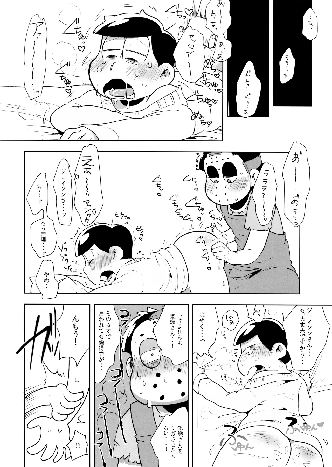 หน้า 21