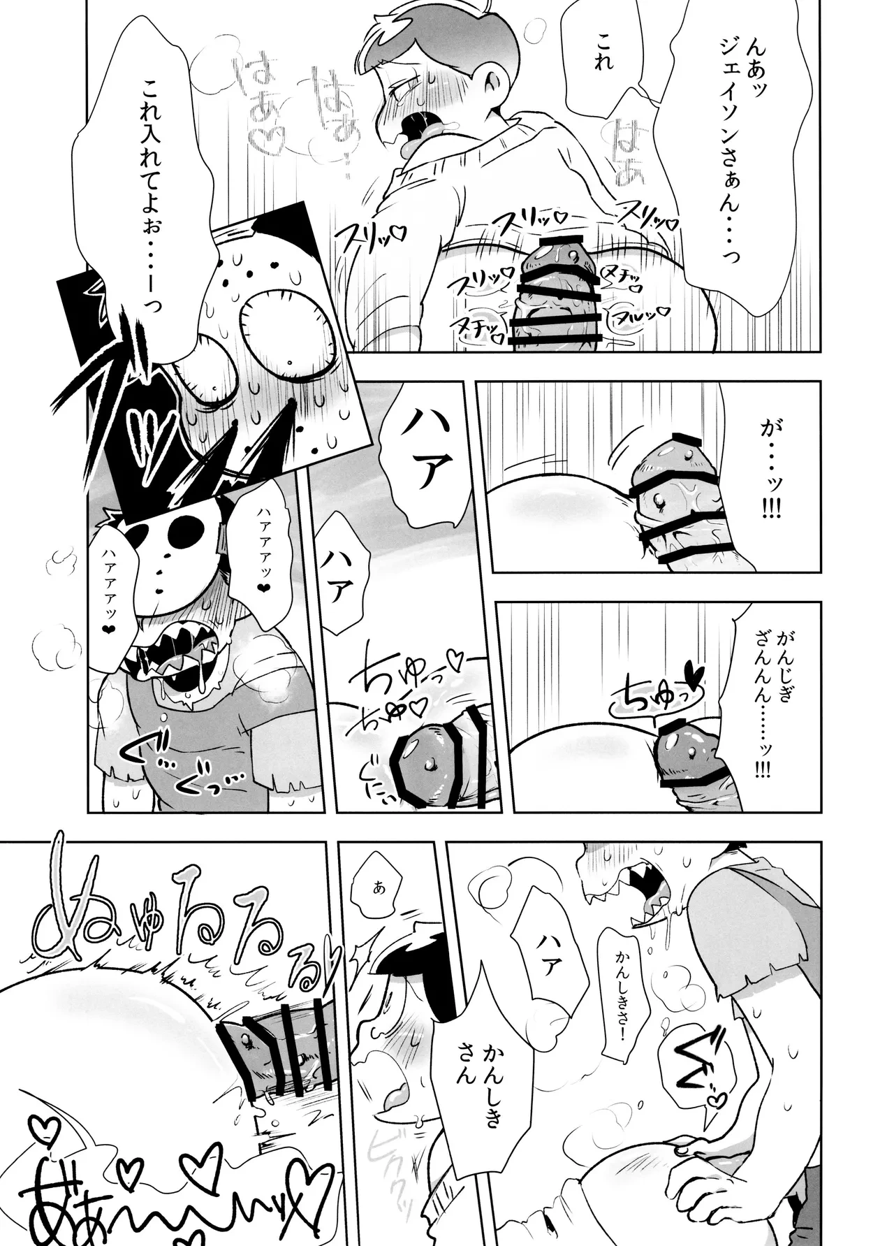 หน้า 22