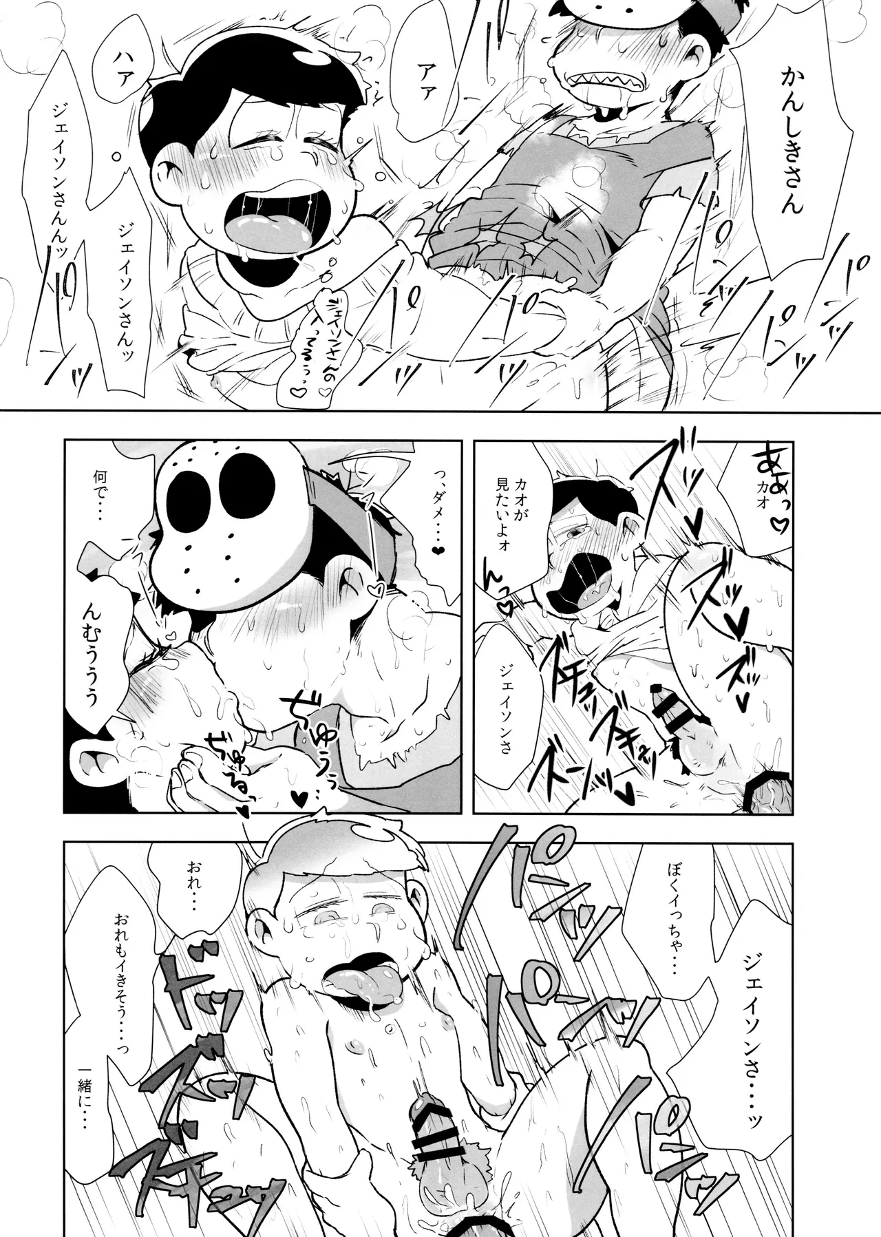 หน้า 23