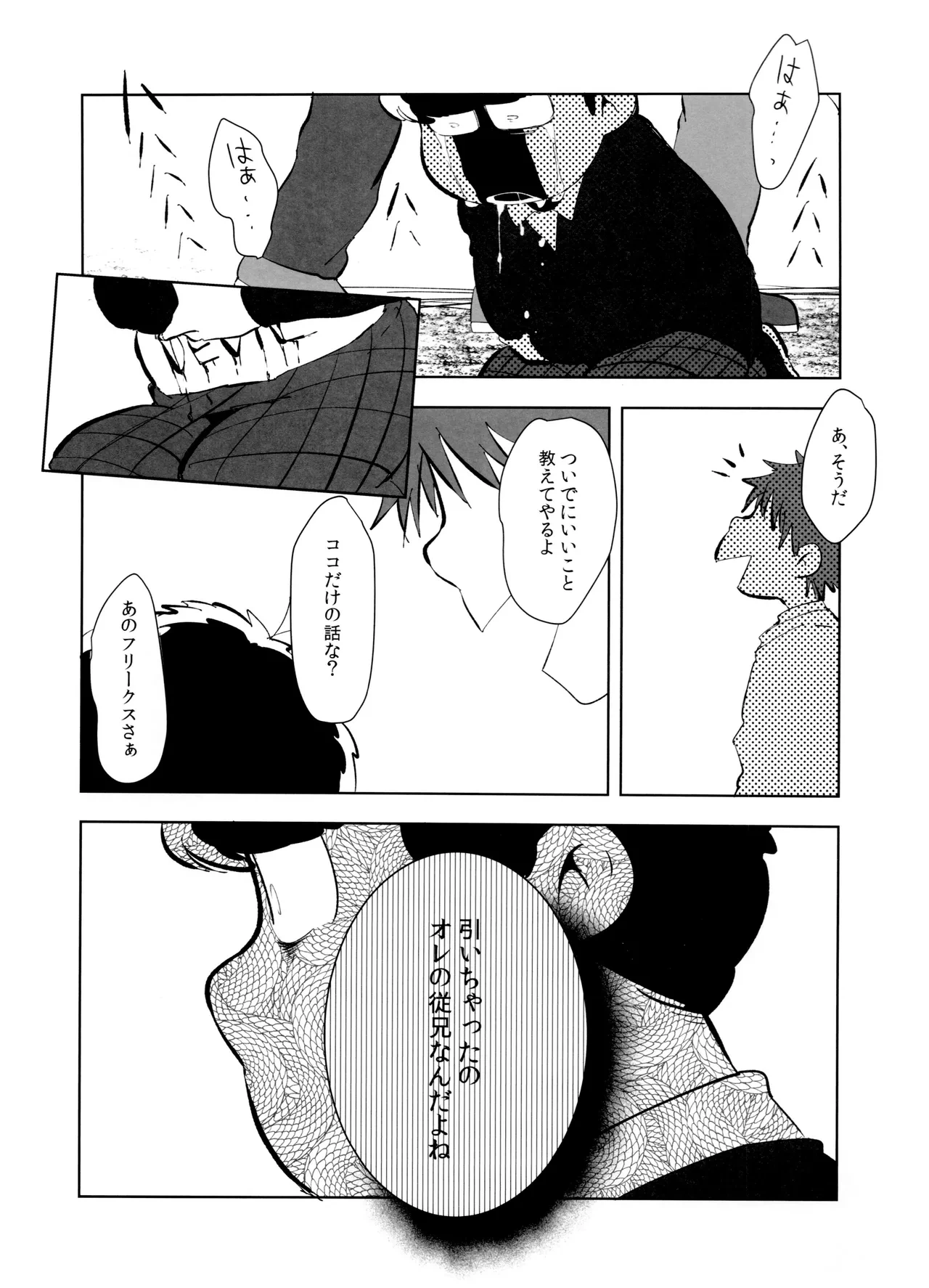 หน้า 11