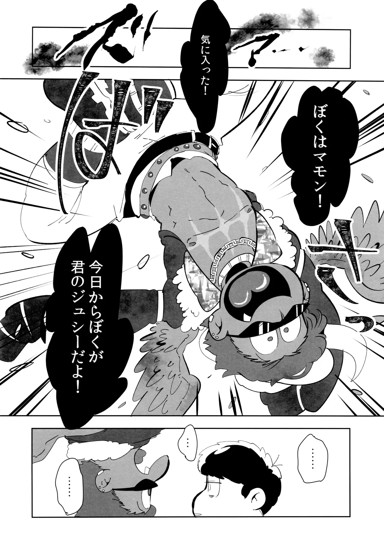 หน้า 15