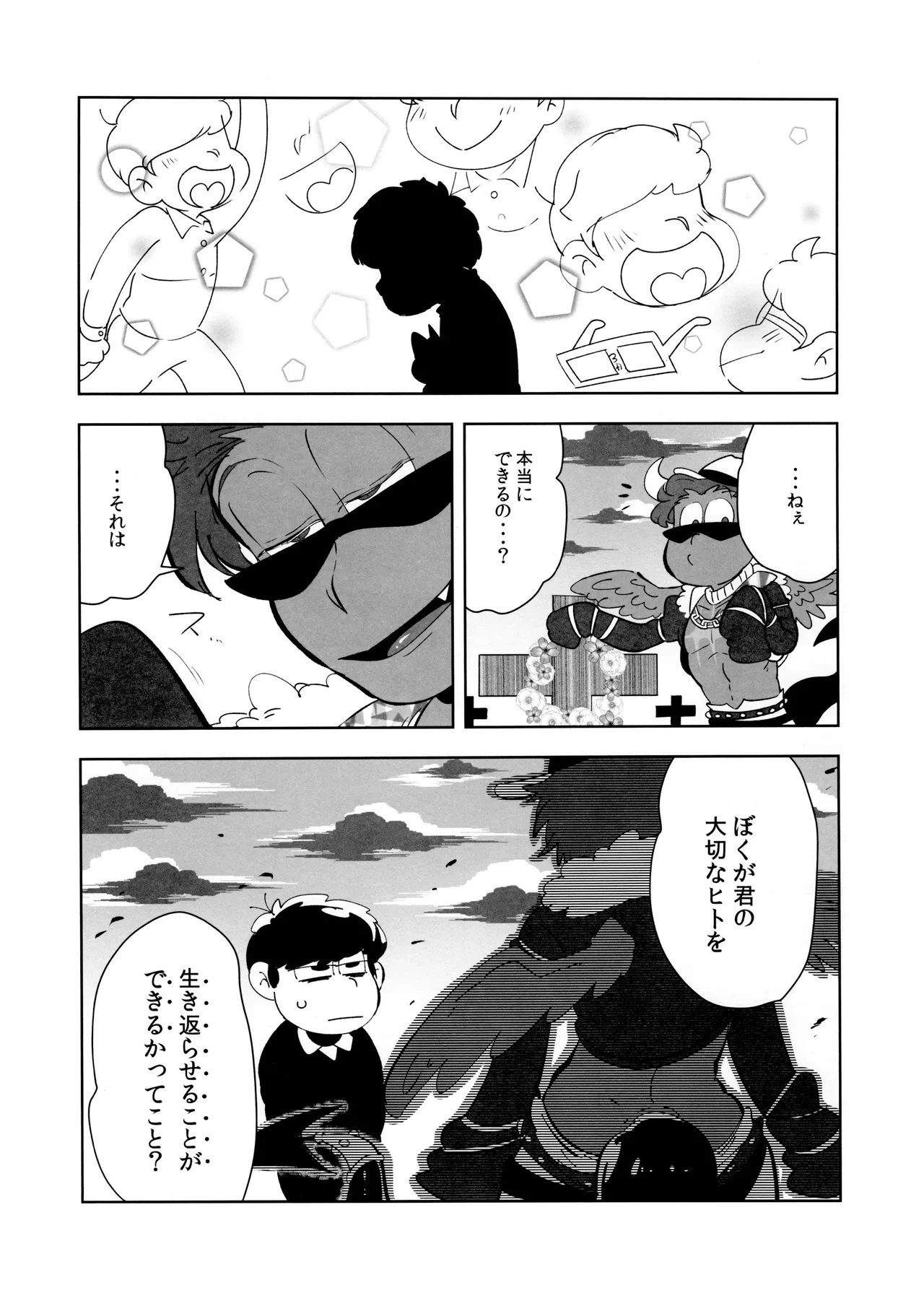 หน้า 18