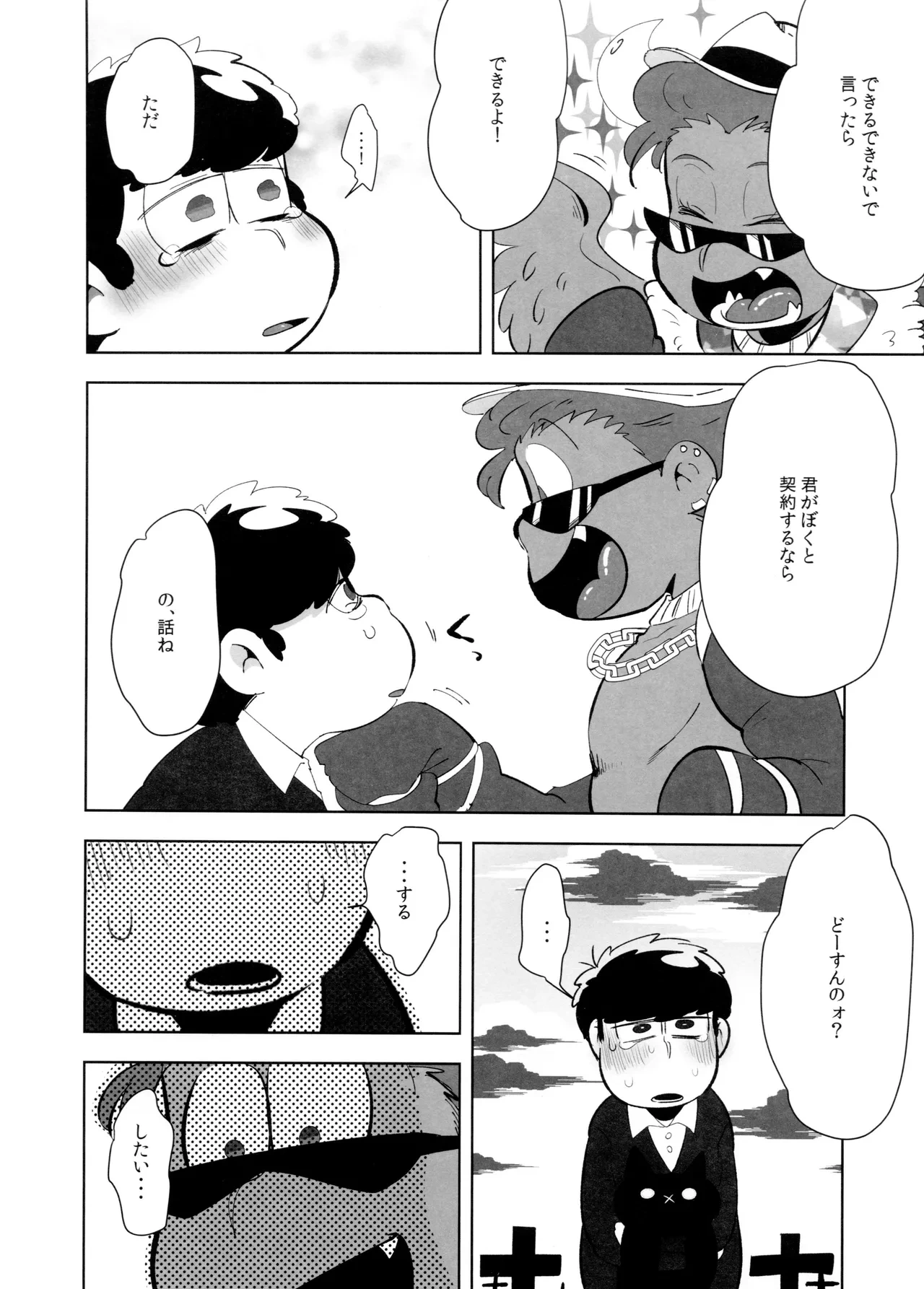 หน้า 19