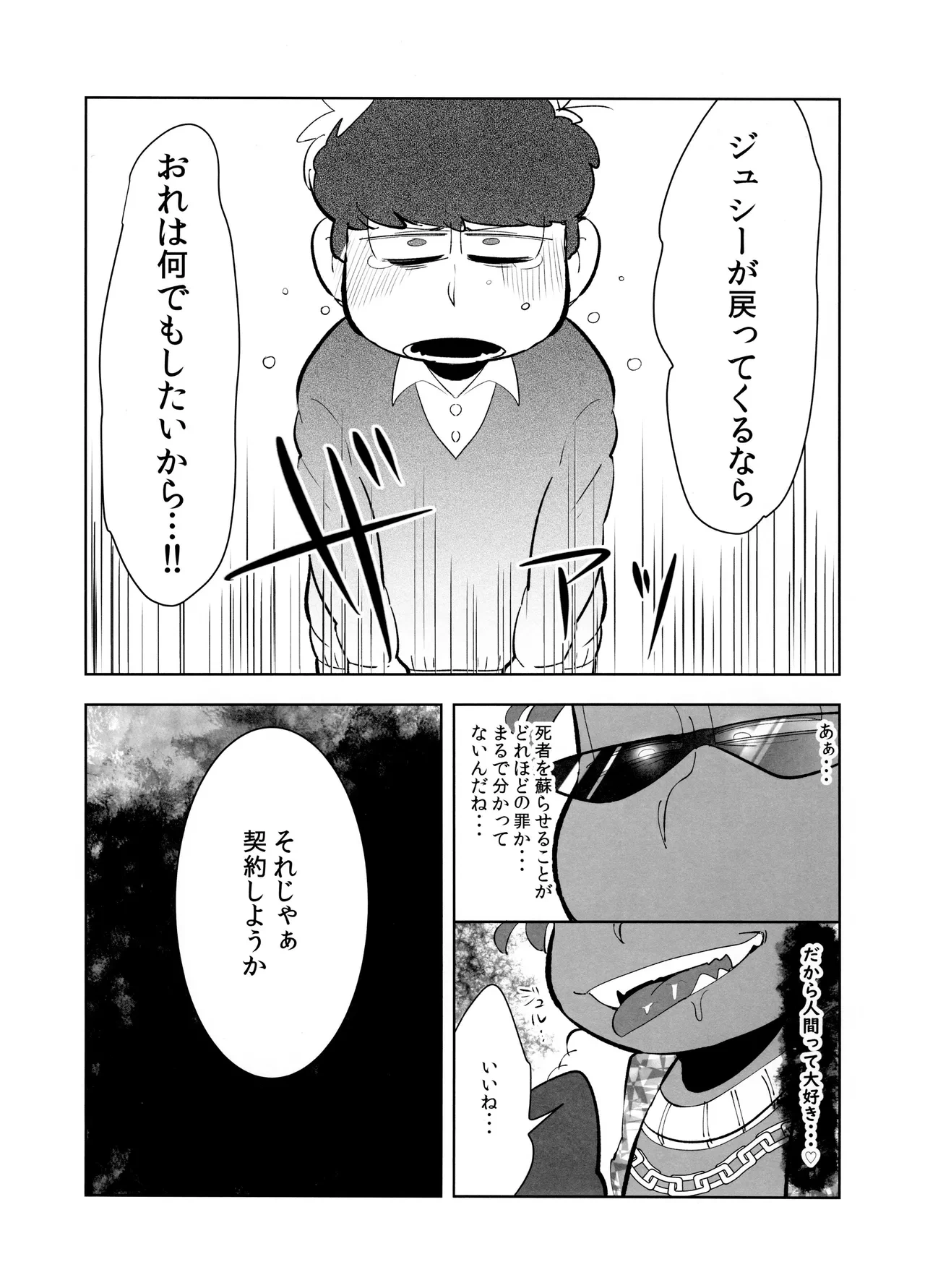 หน้า 20