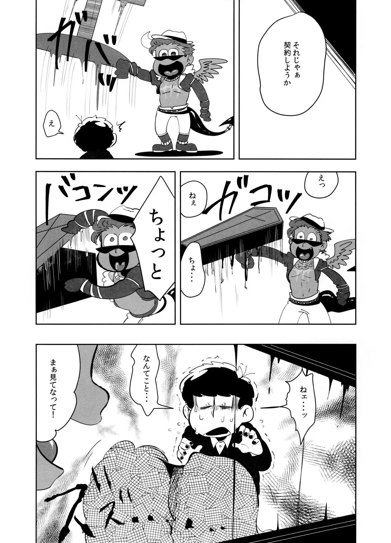 หน้า 22