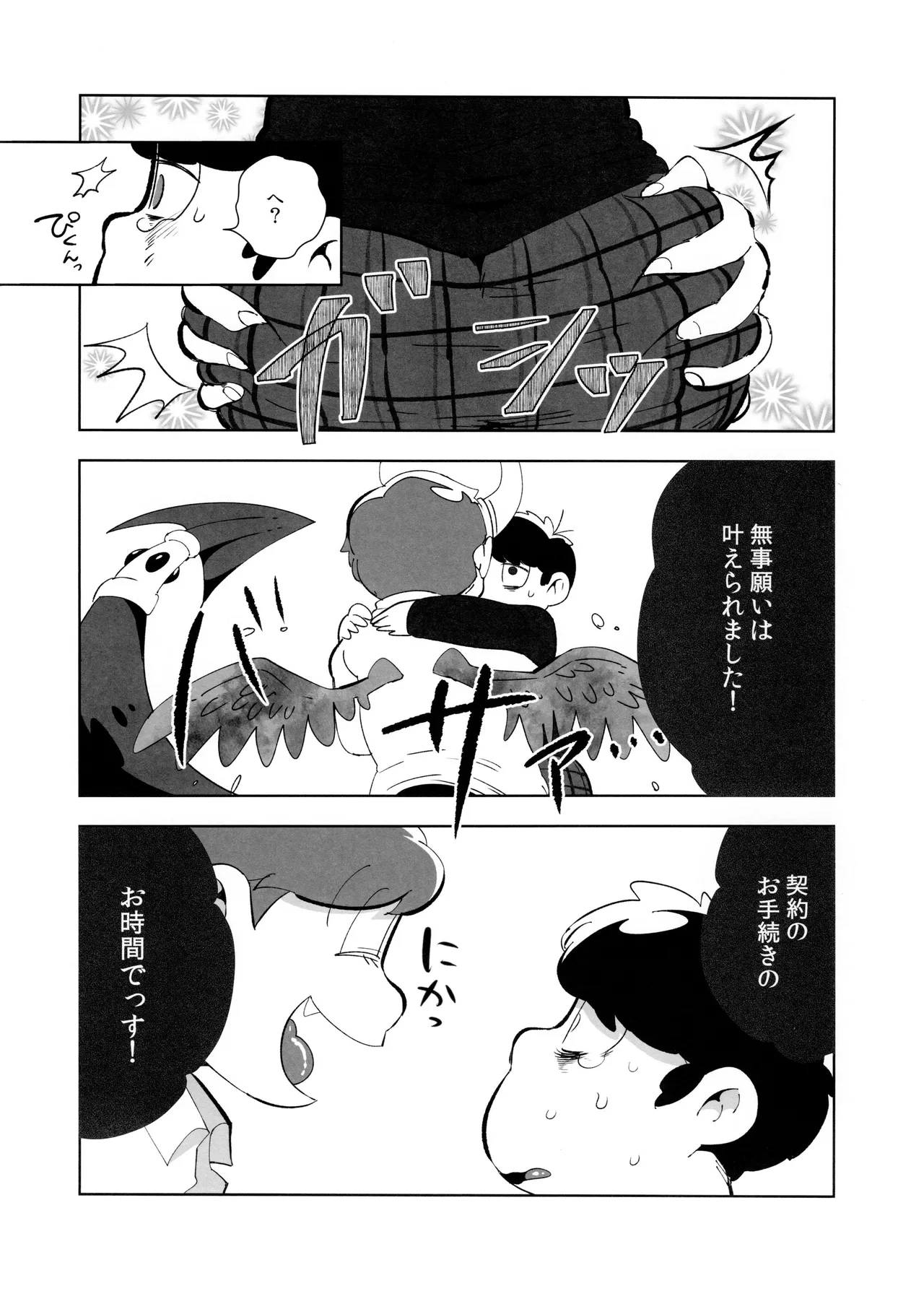 หน้า 24