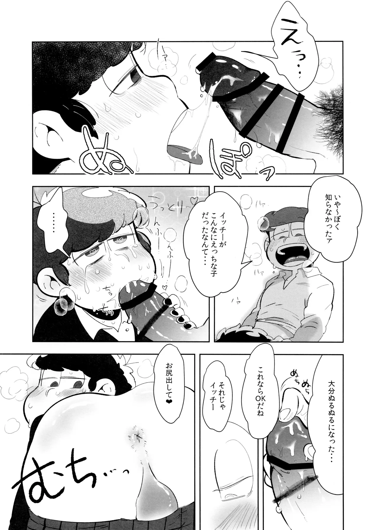 หน้า 25