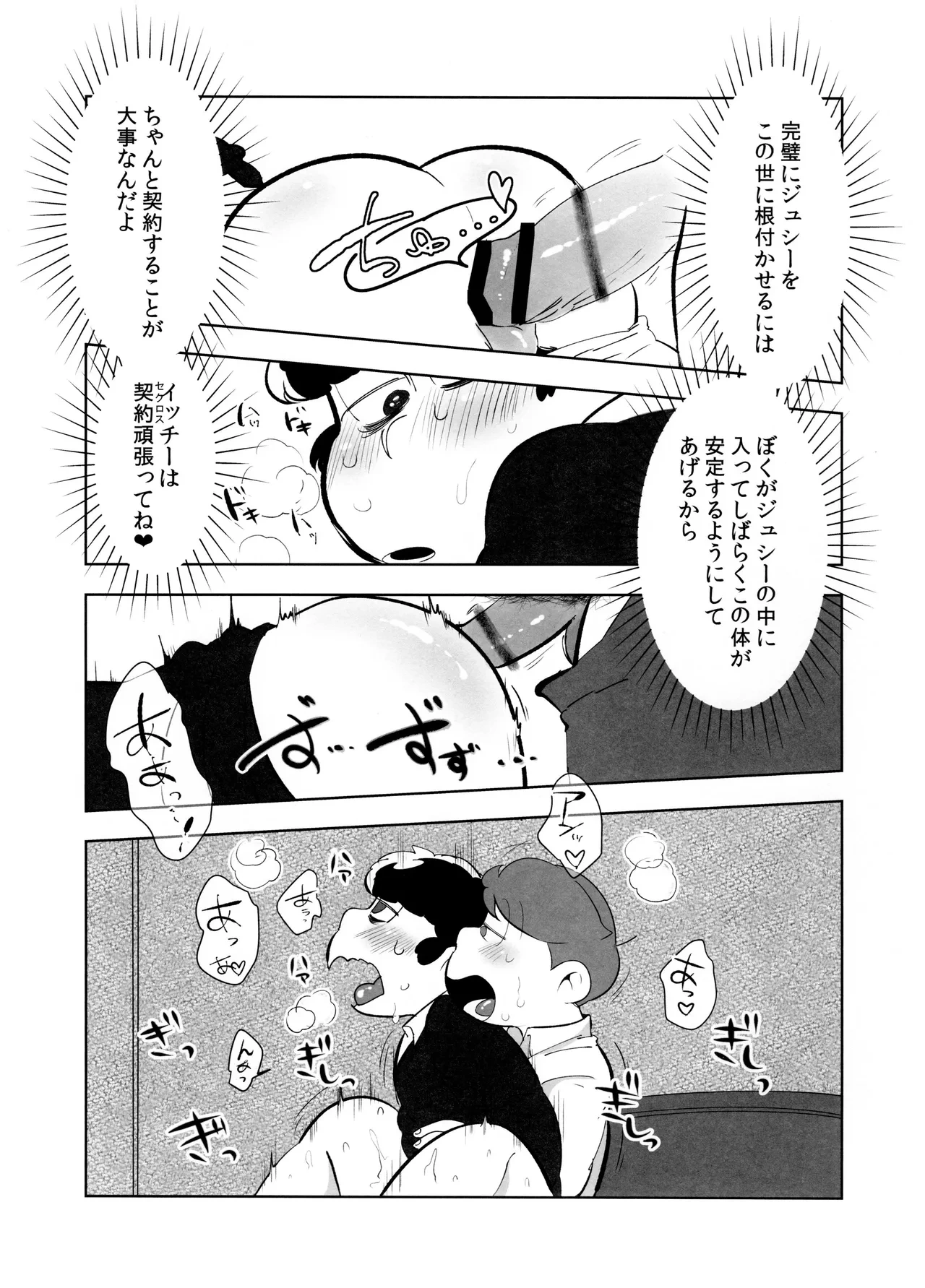 หน้า 26