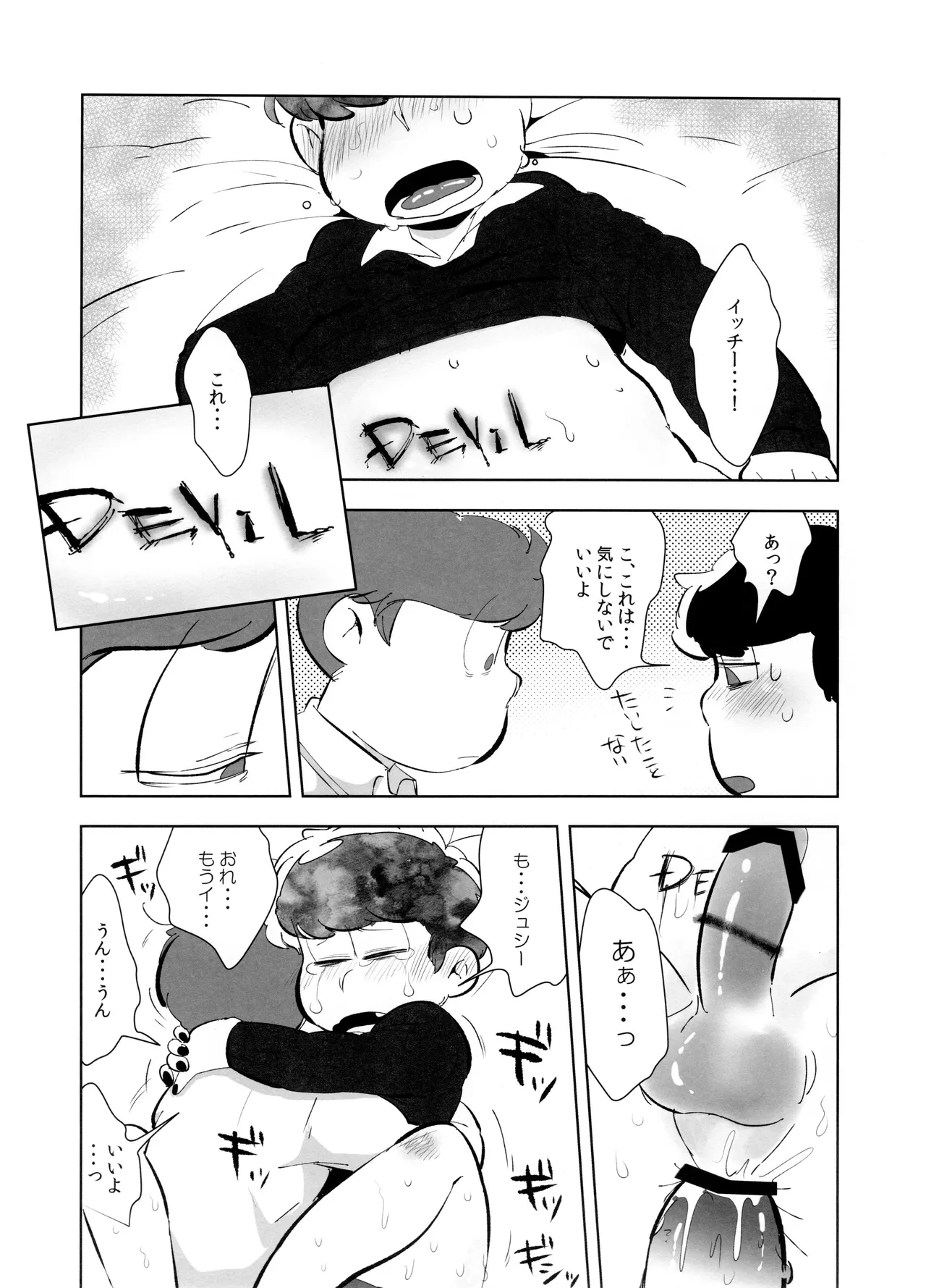 หน้า 28