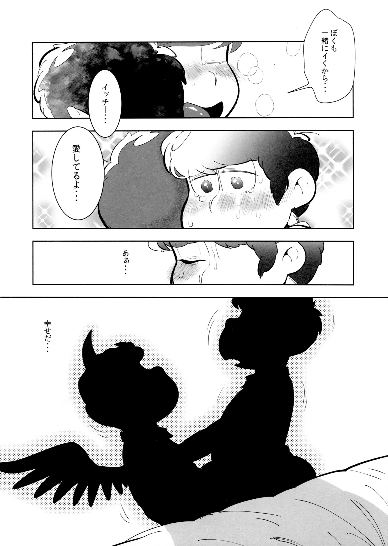 หน้า 29