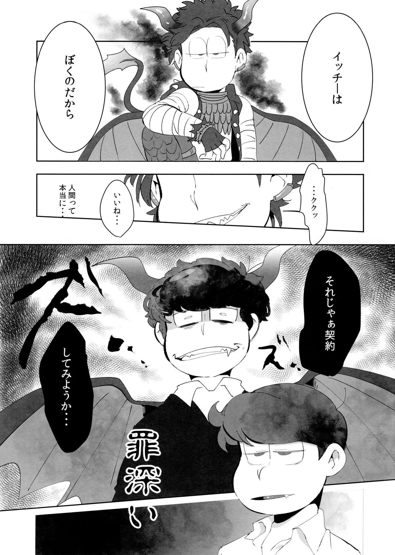 หน้า 32