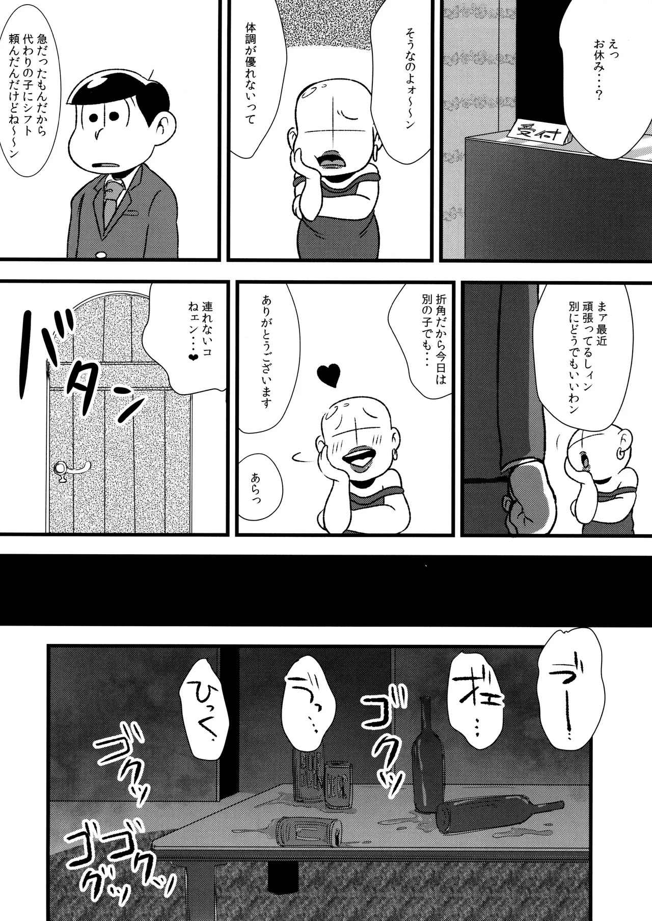 หน้า 22