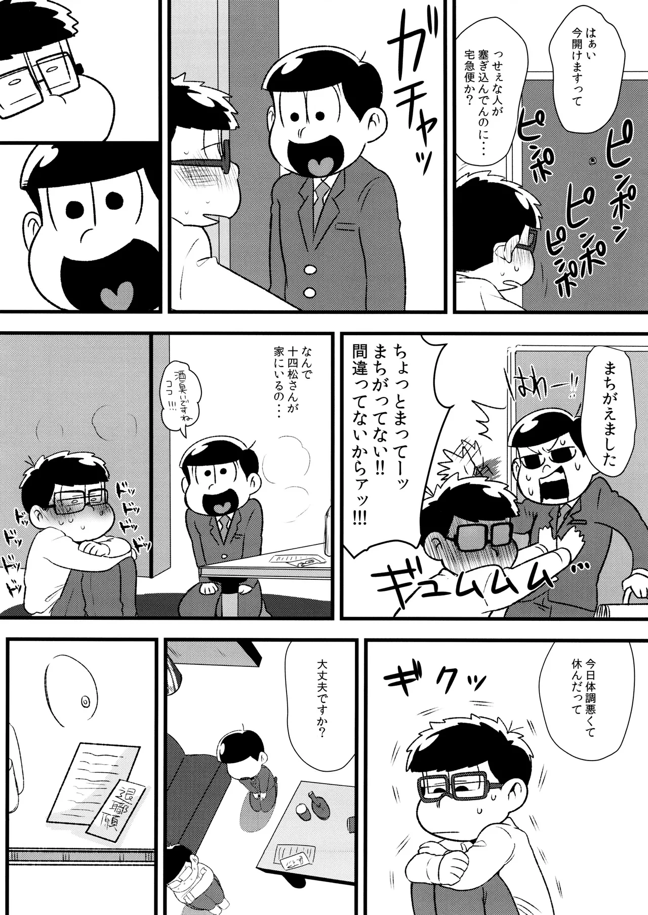 หน้า 24