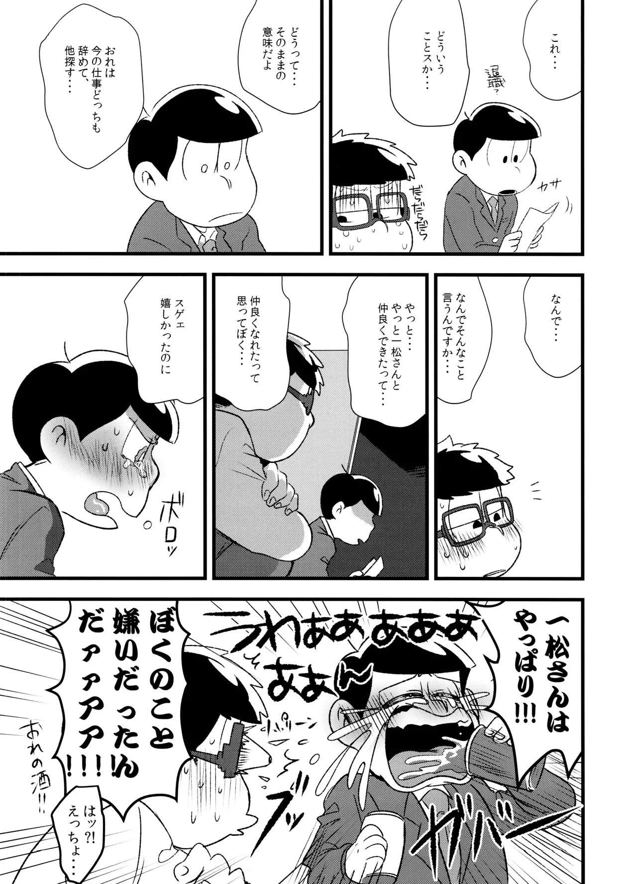 หน้า 27