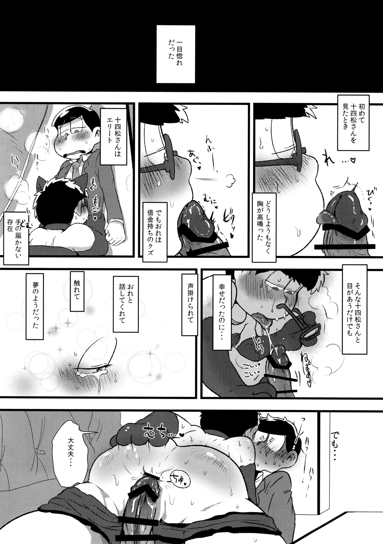 หน้า 28