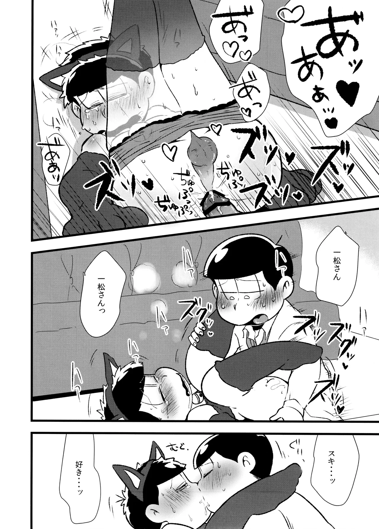 หน้า 30