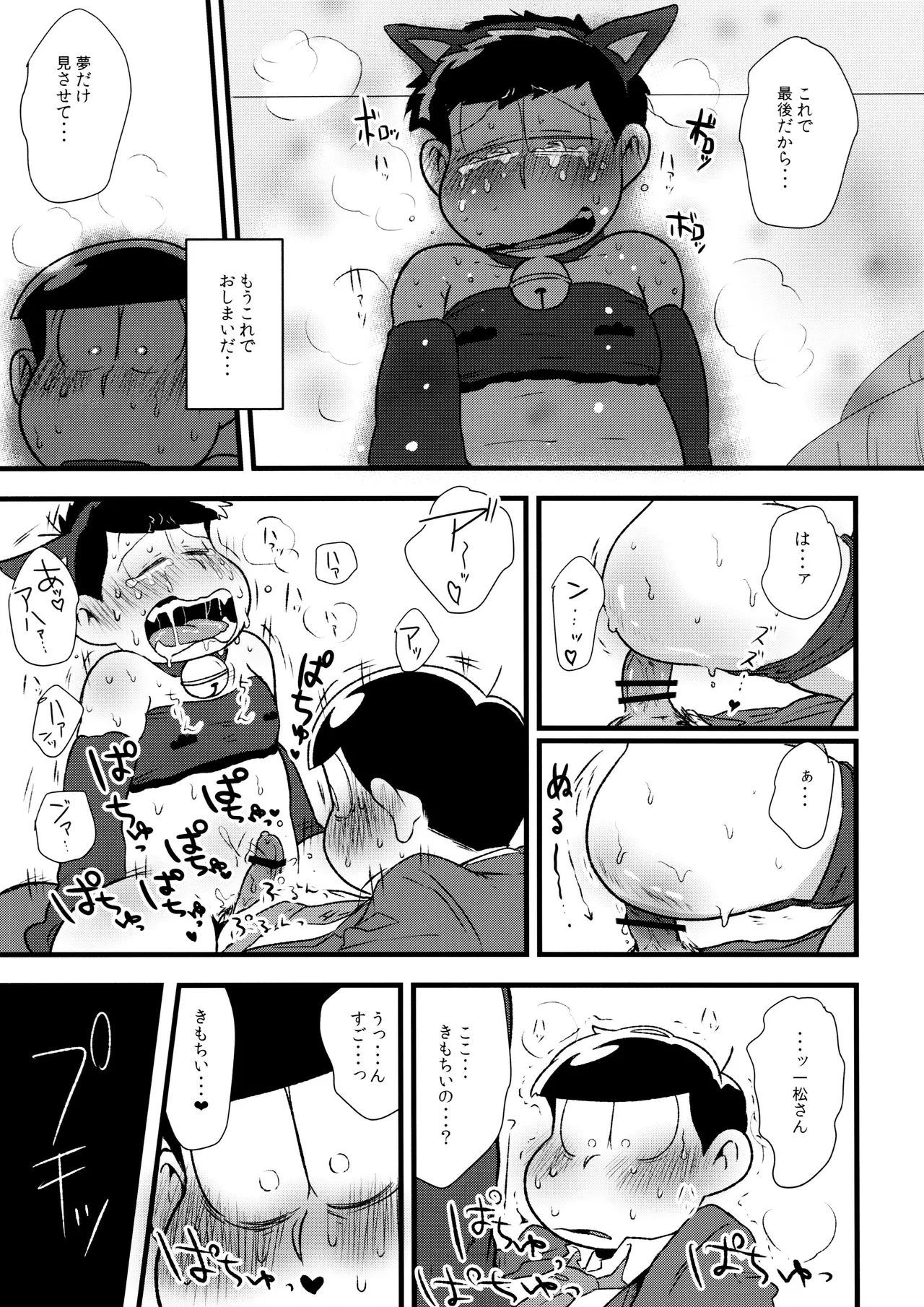 หน้า 31