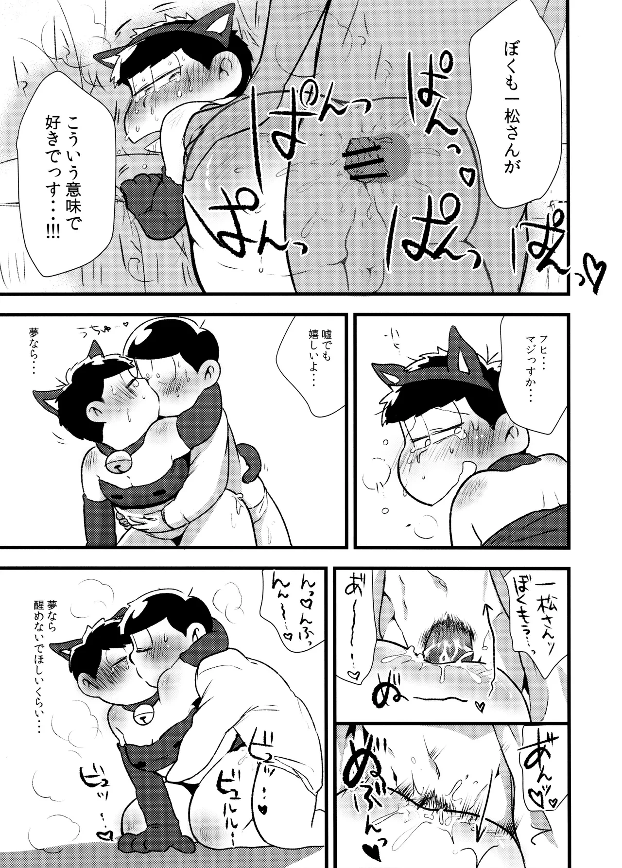 หน้า 33