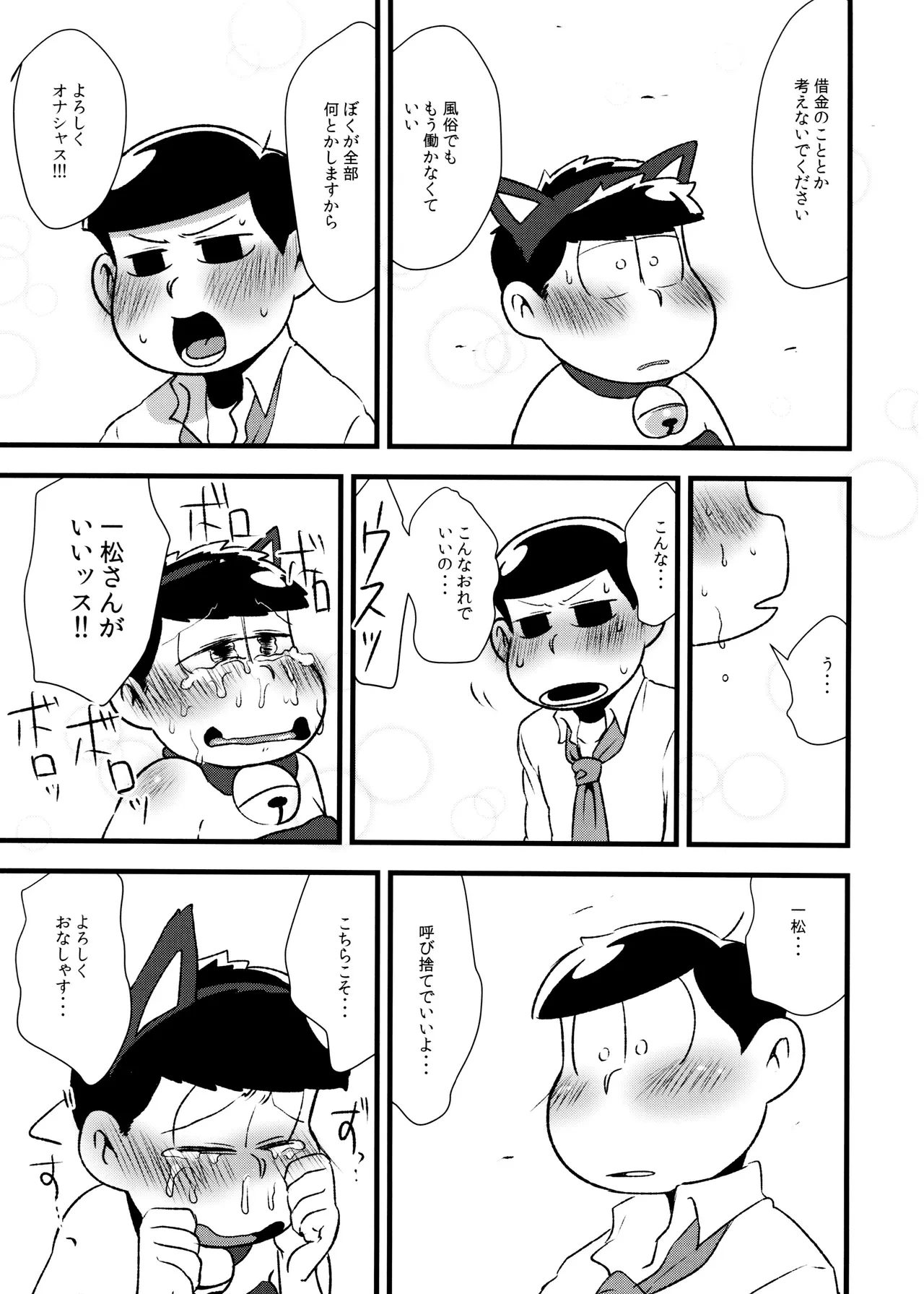 หน้า 35