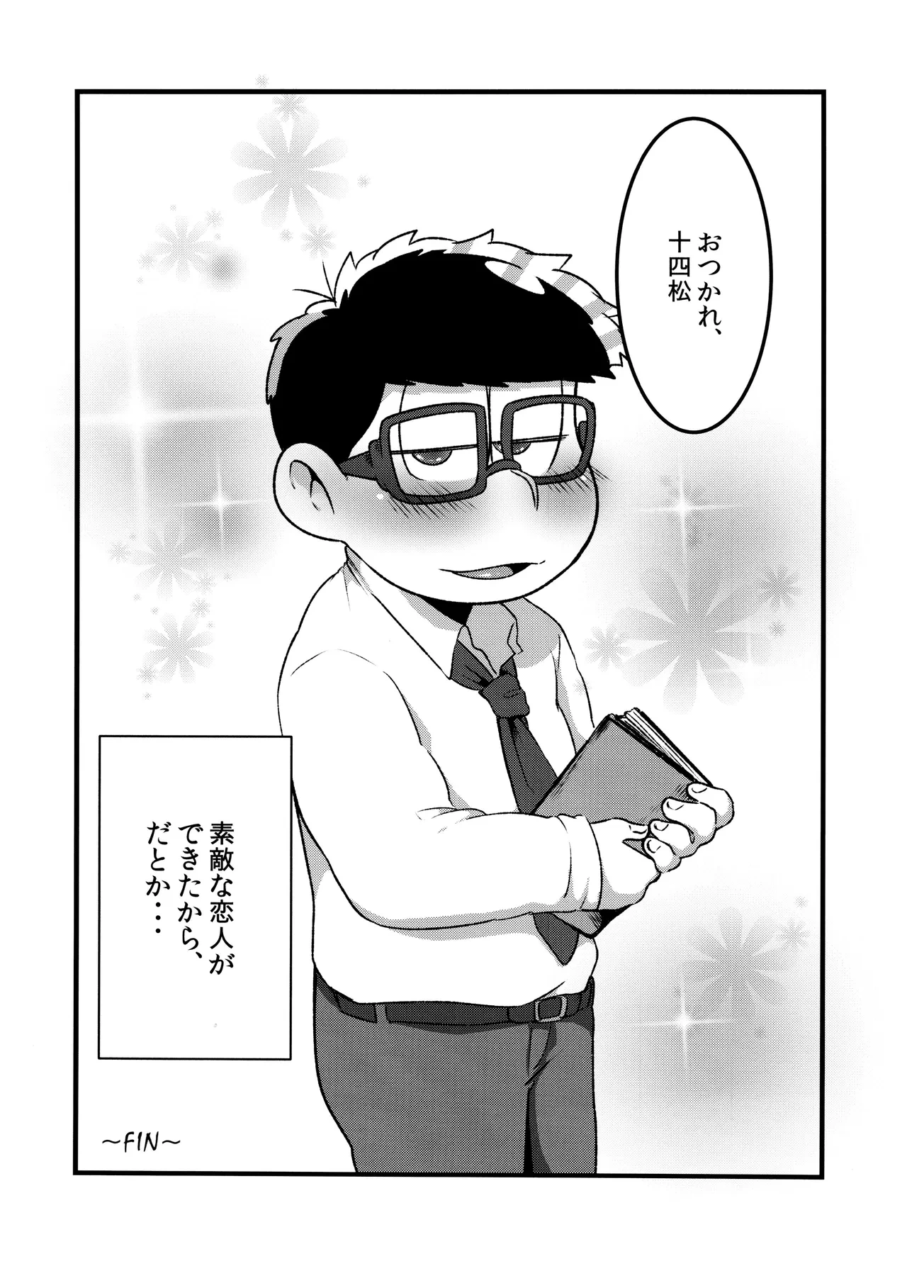 หน้า 36