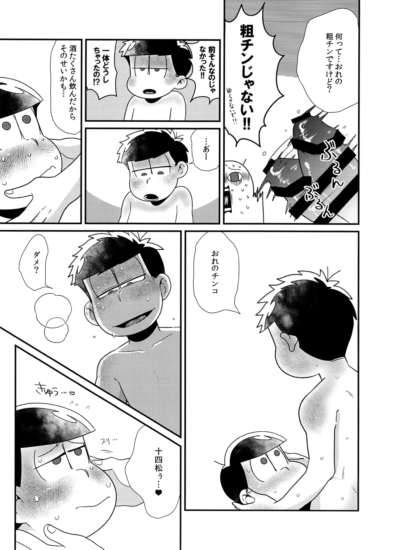 หน้า 13