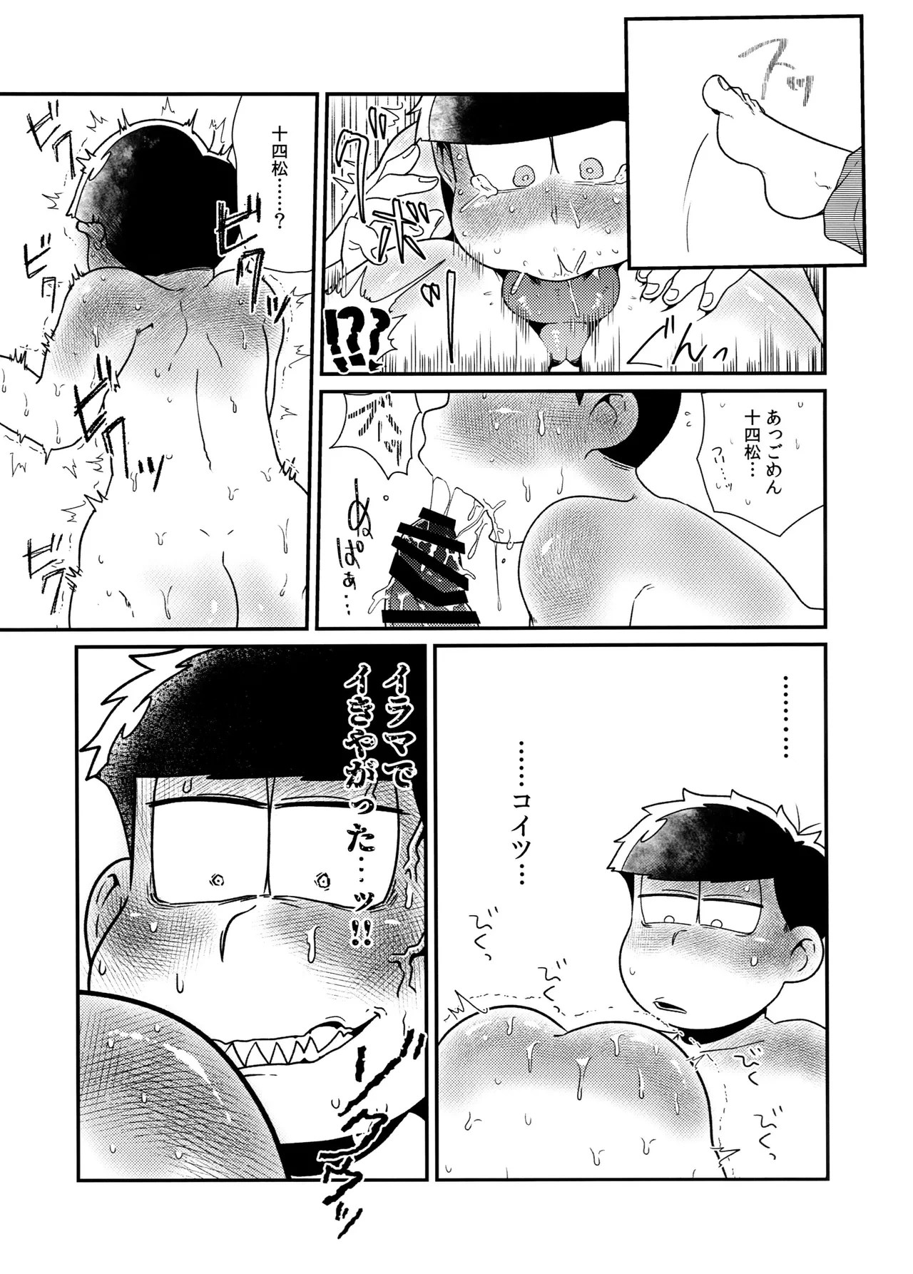 หน้า 15