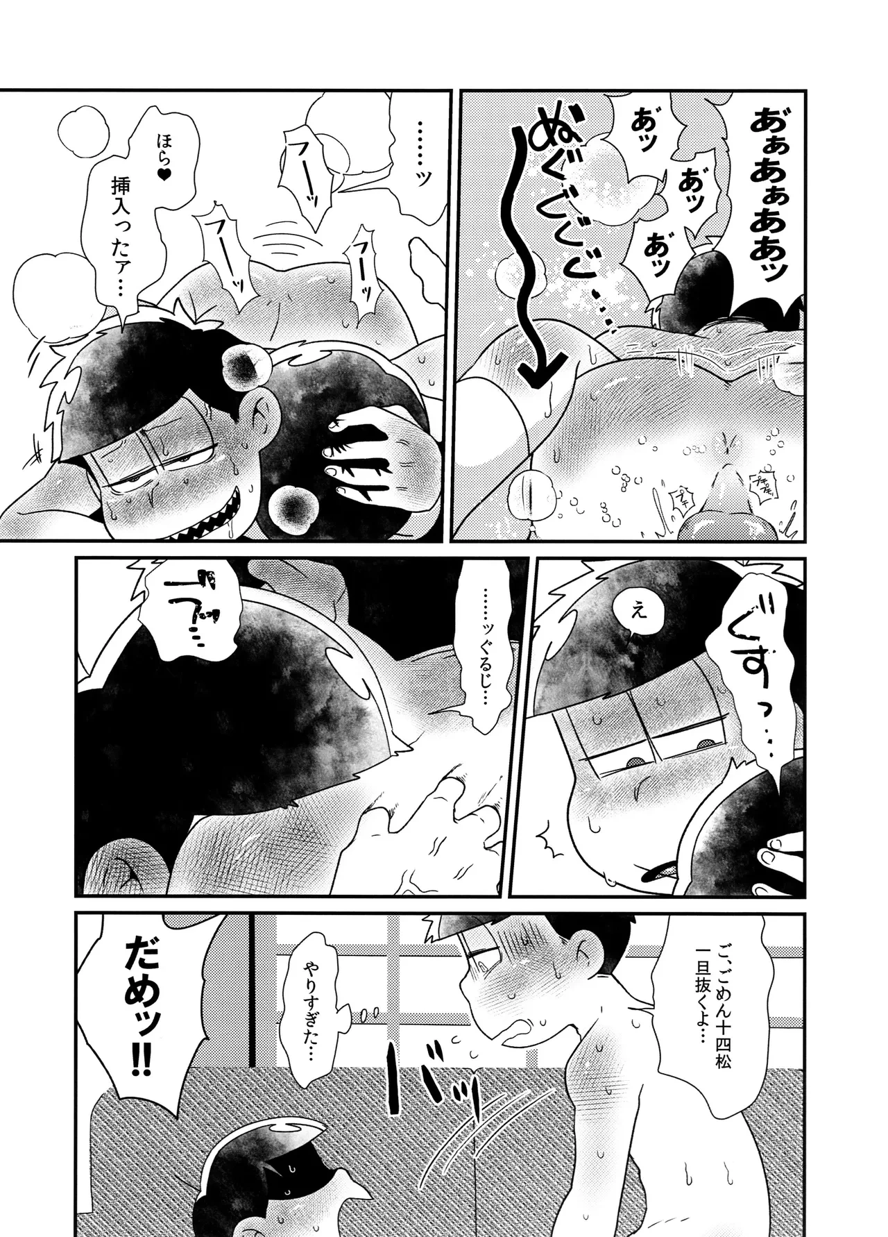 หน้า 17