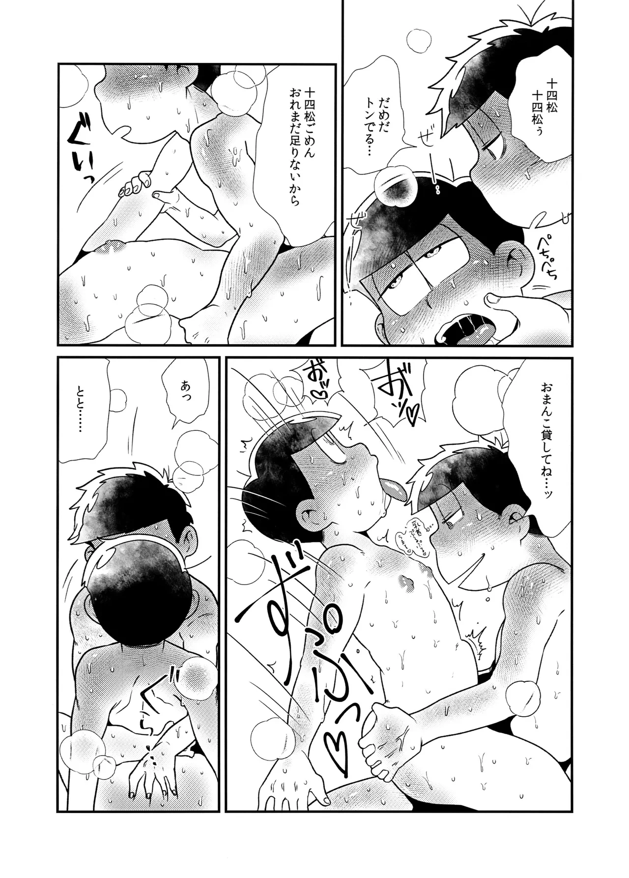 หน้า 20