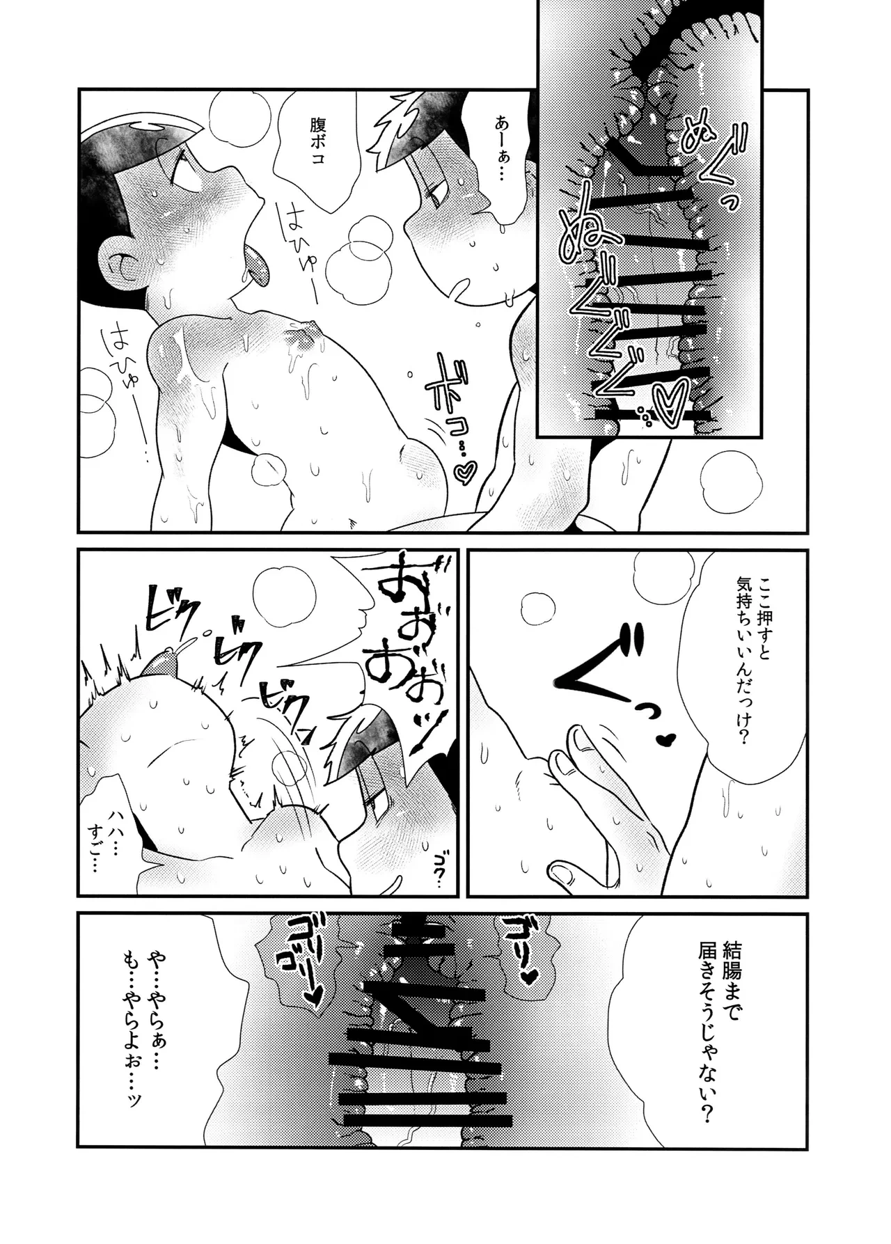 หน้า 21