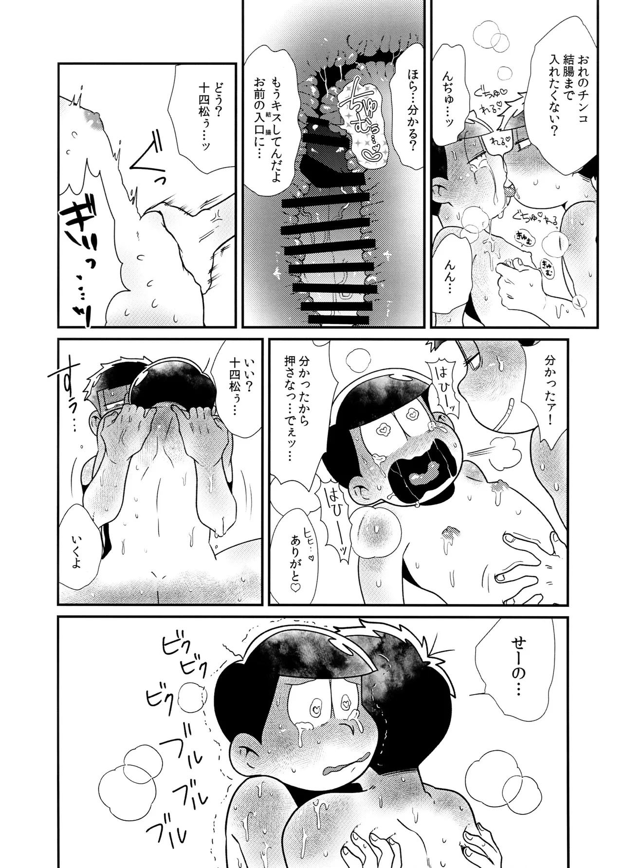หน้า 22