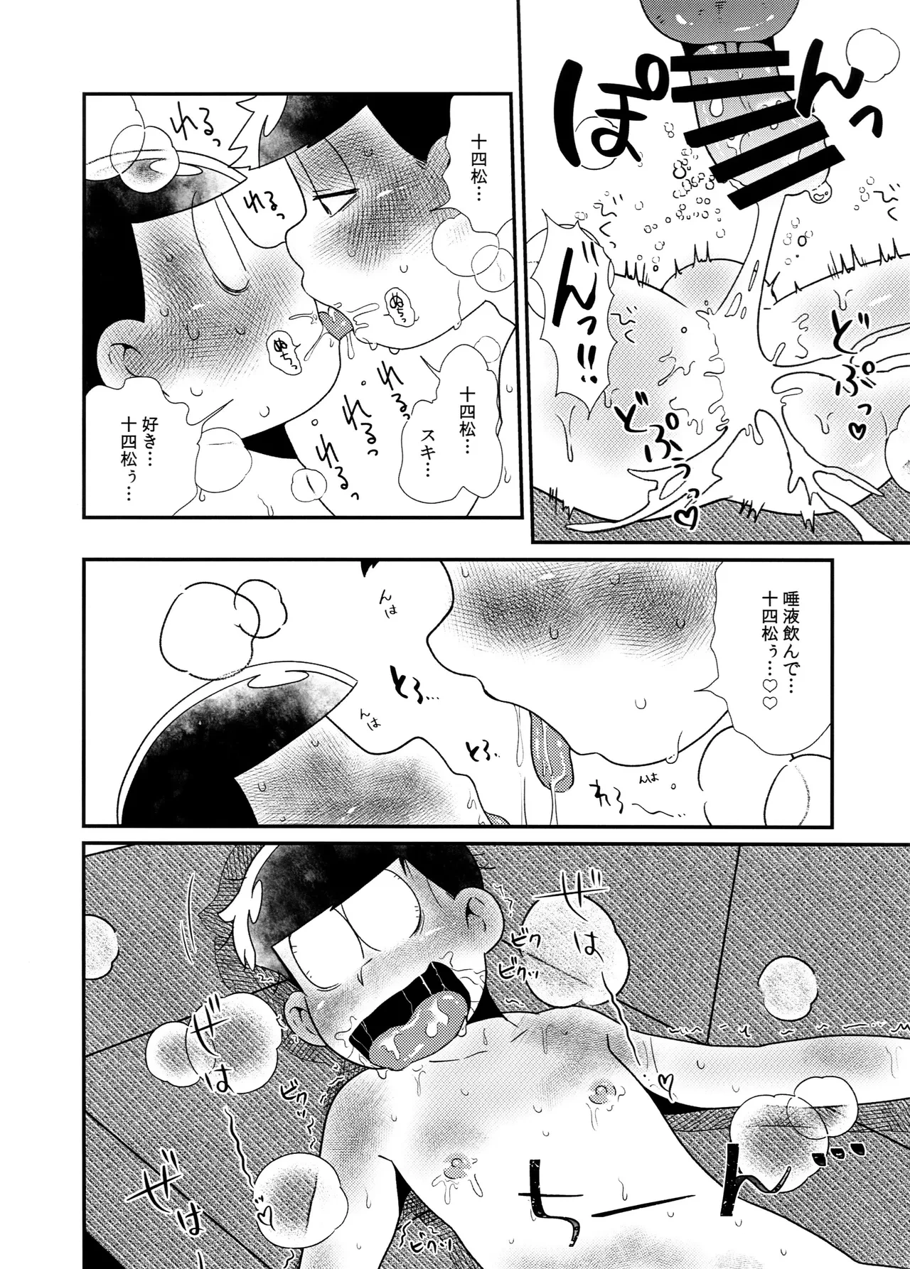 หน้า 24