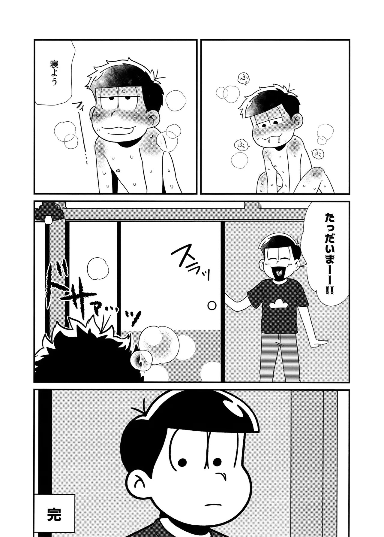 หน้า 25