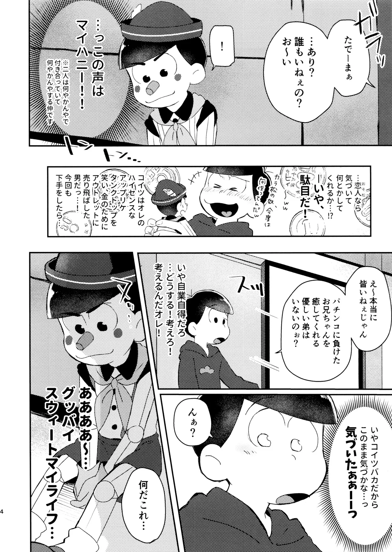 หน้า 4