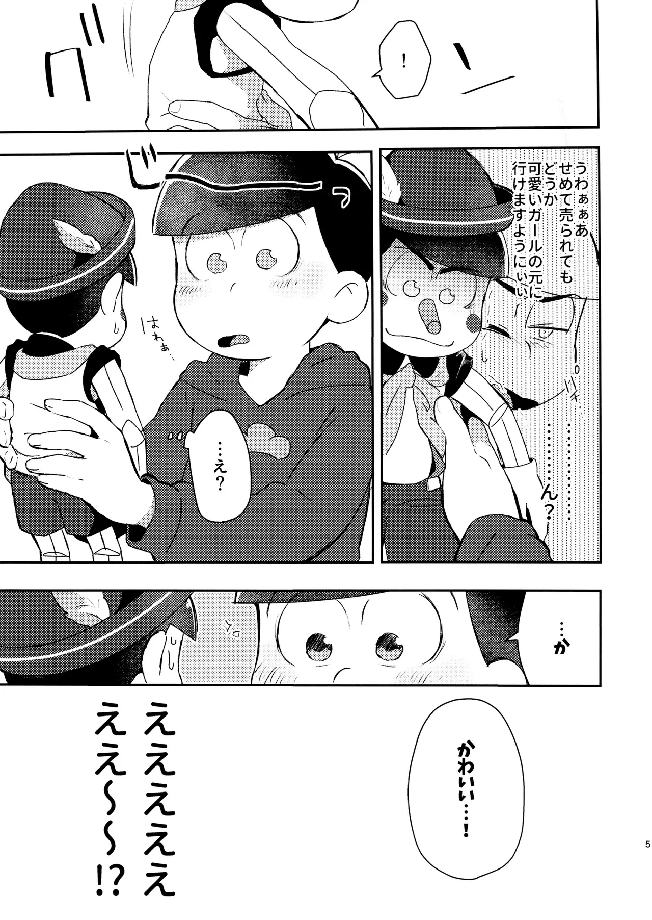 หน้า 5