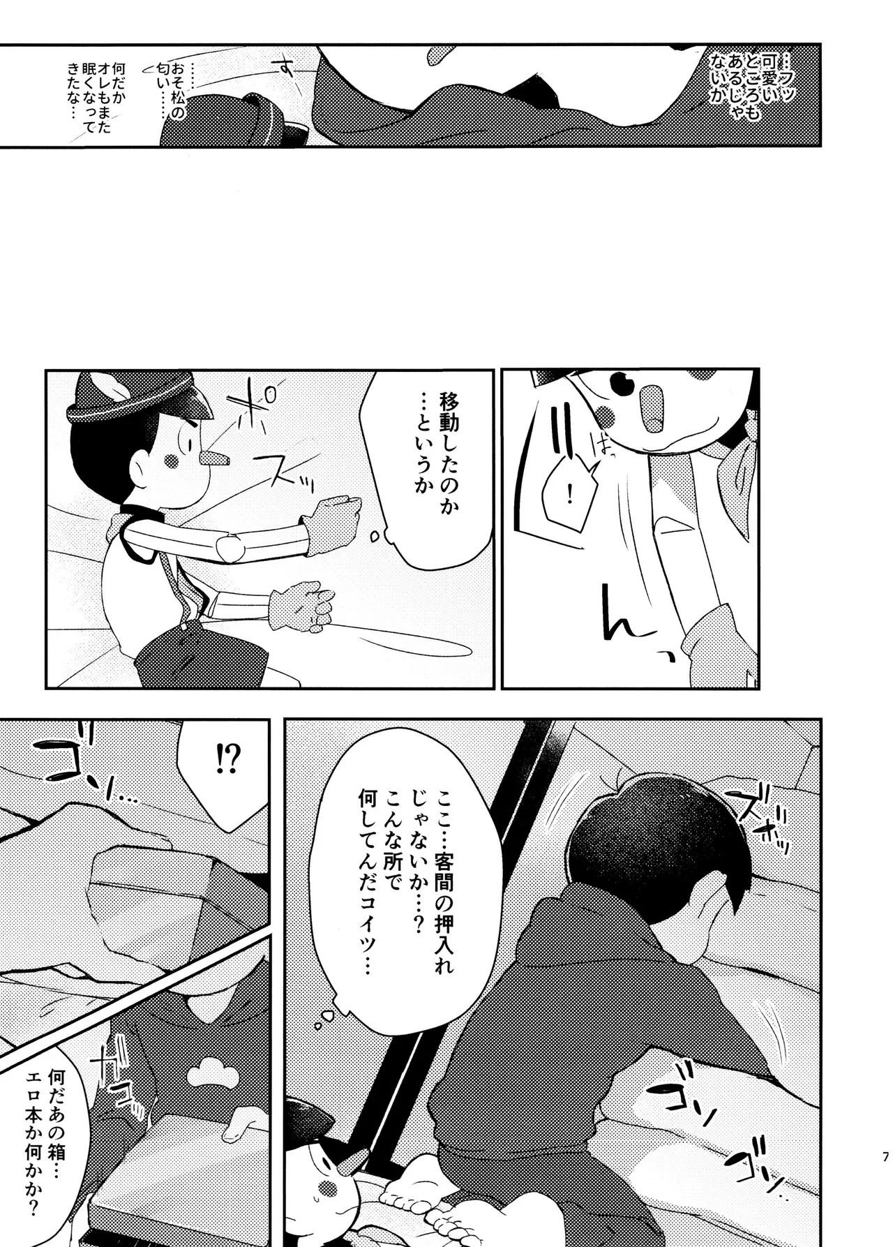 หน้า 7