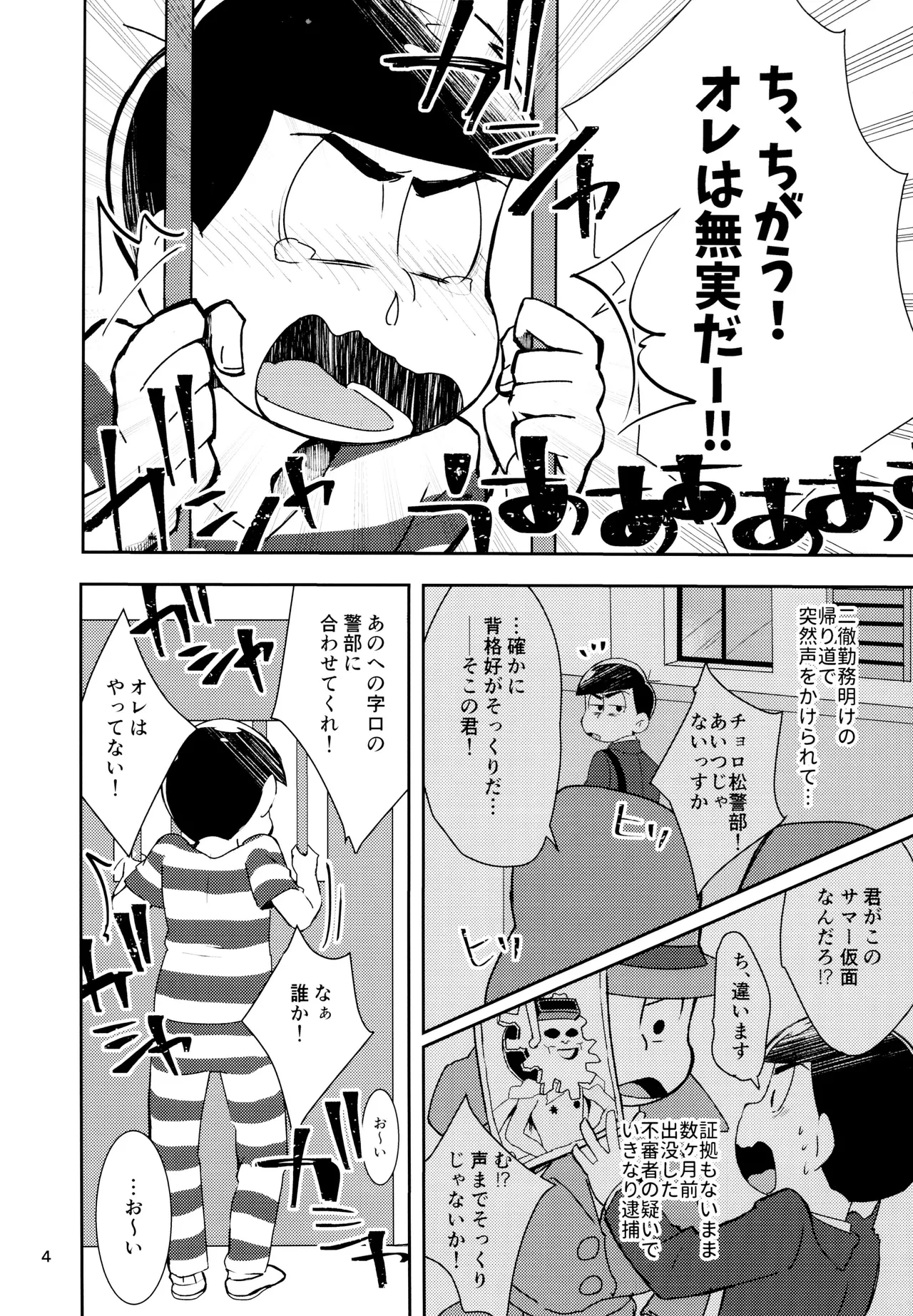 หน้า 4