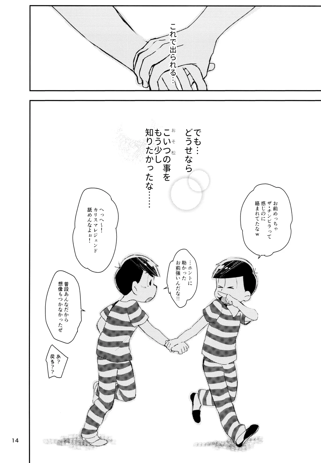 หน้า 14