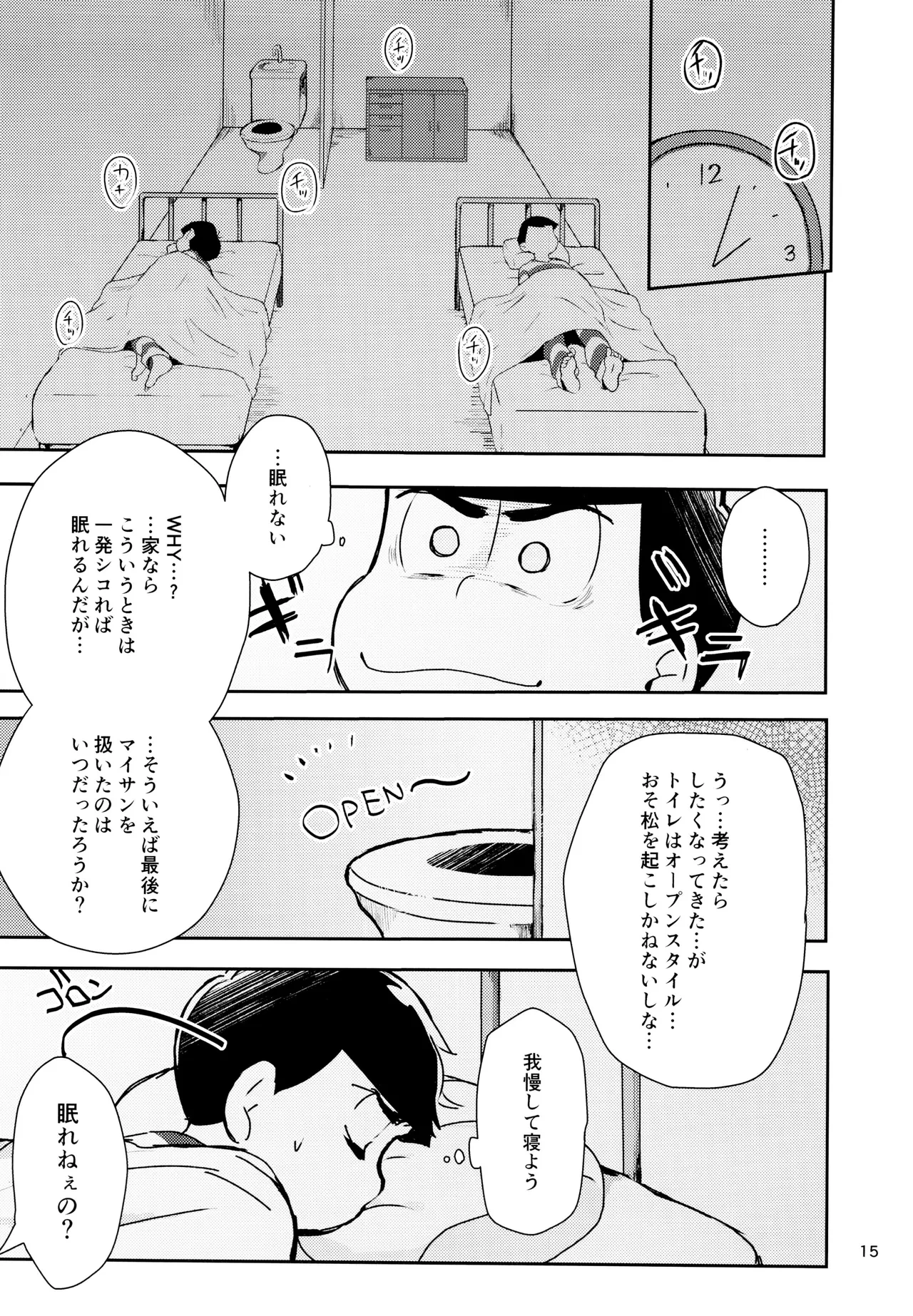 หน้า 15