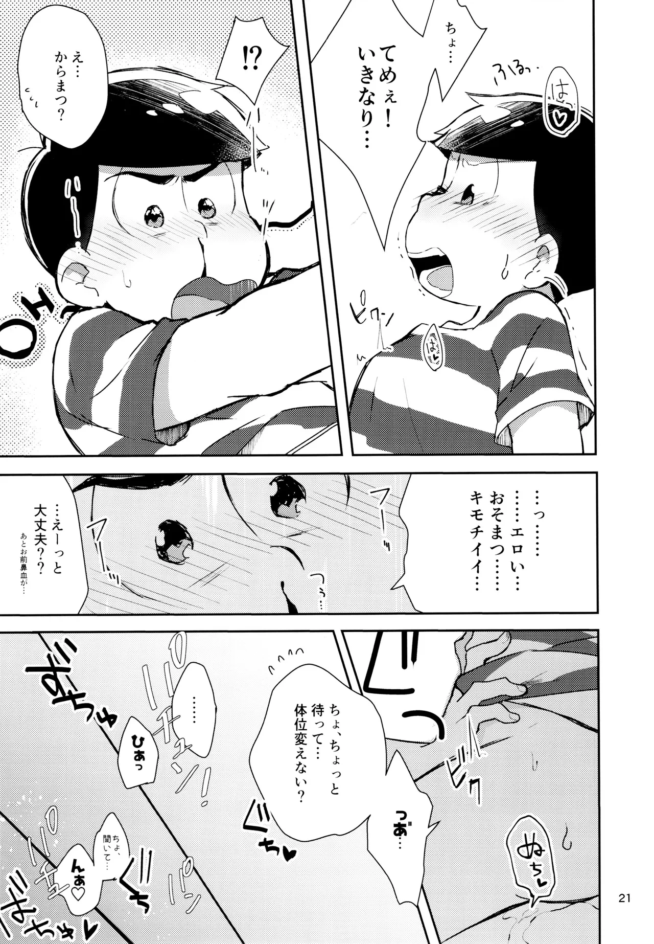 หน้า 21