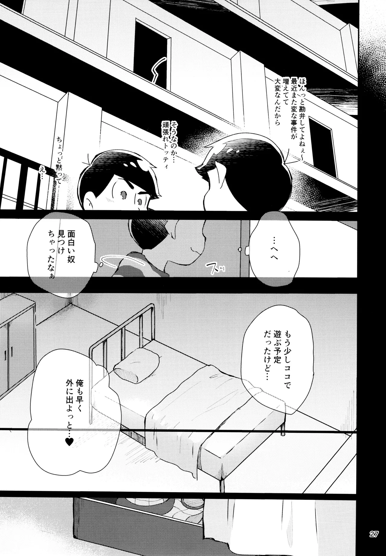 หน้า 27