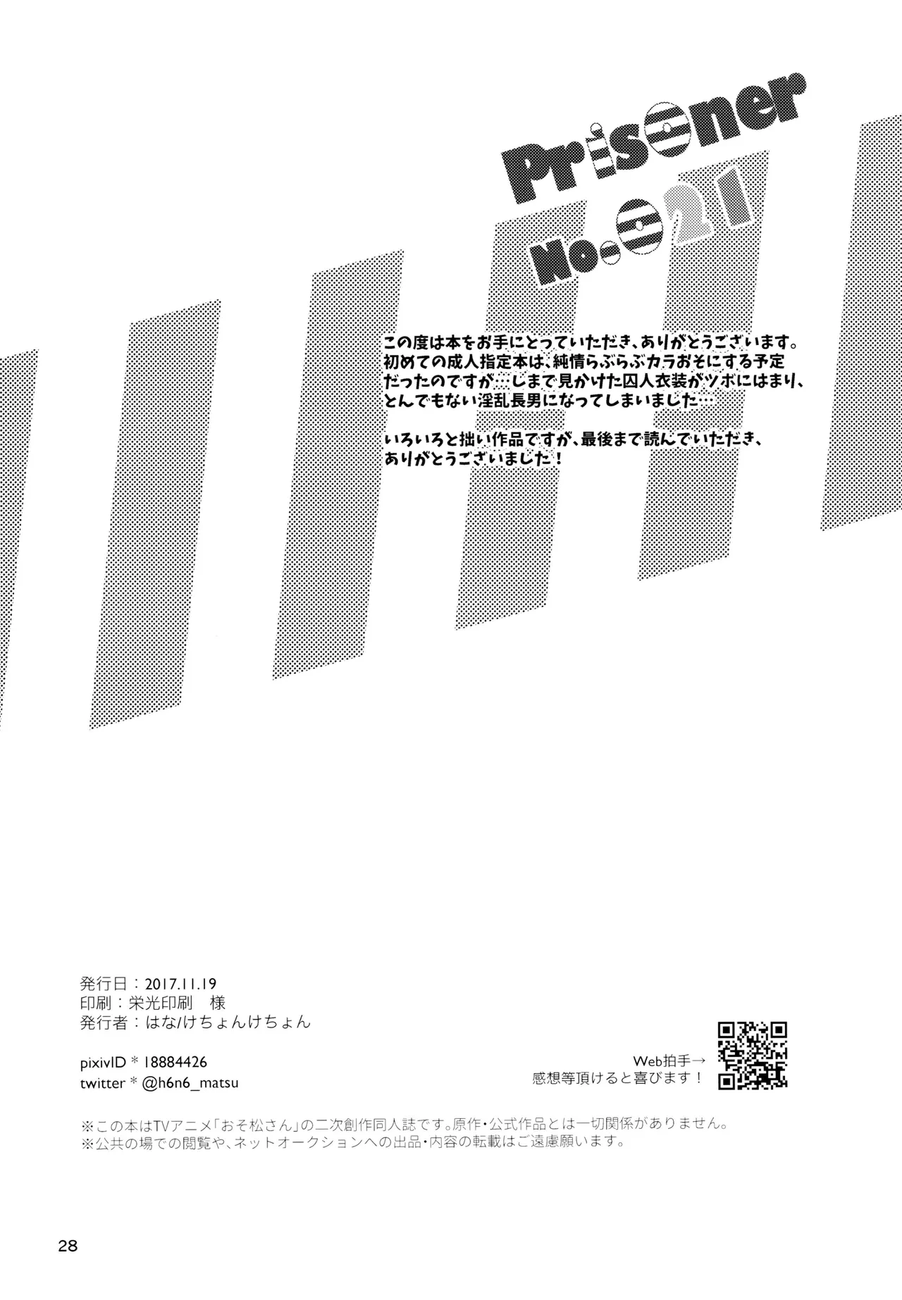 หน้า 28