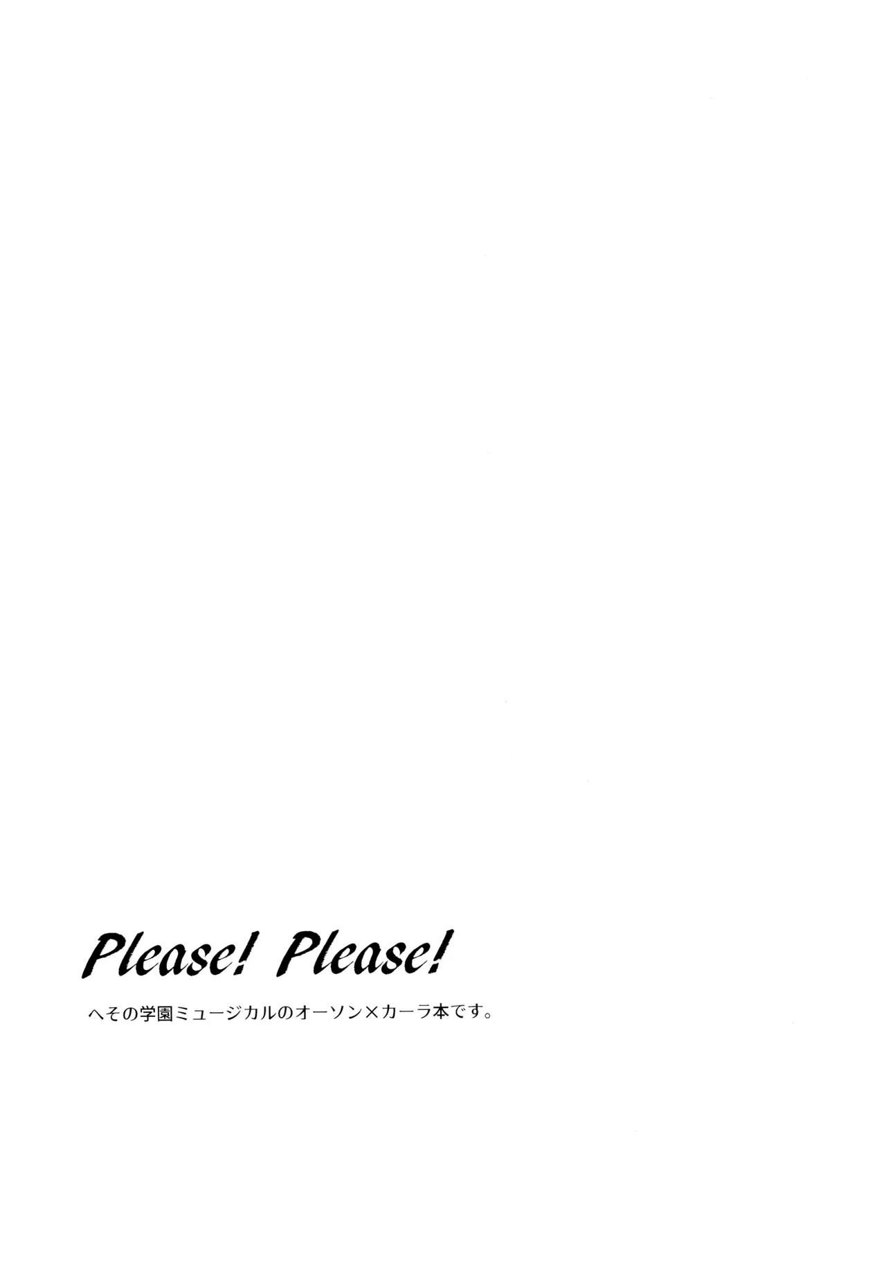[H2CO3 (Tansan)] Please! Please! (Osomatsu-san)