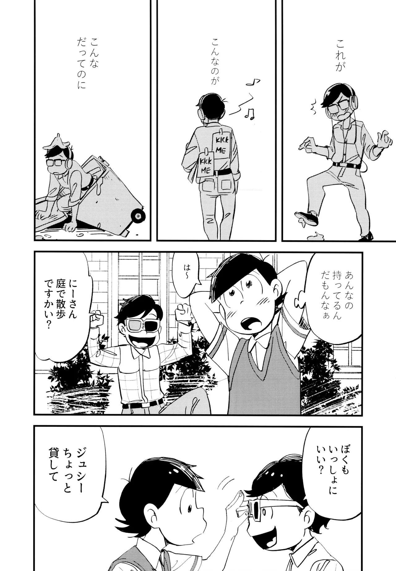 หน้า 7