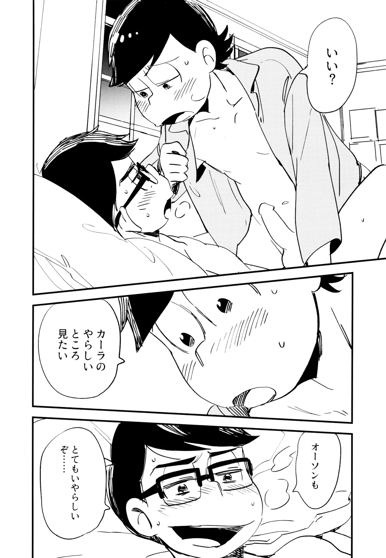 หน้า 17