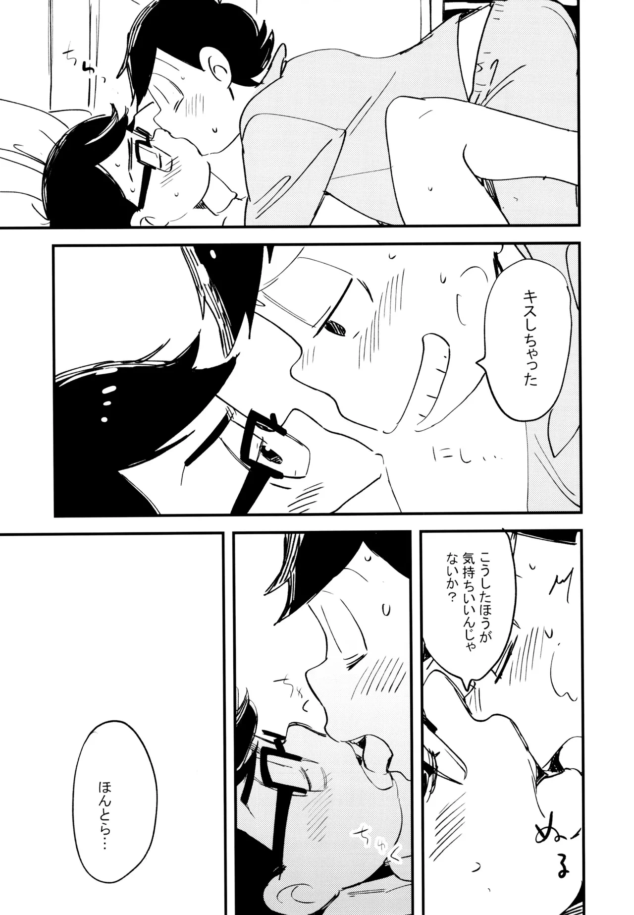 หน้า 18