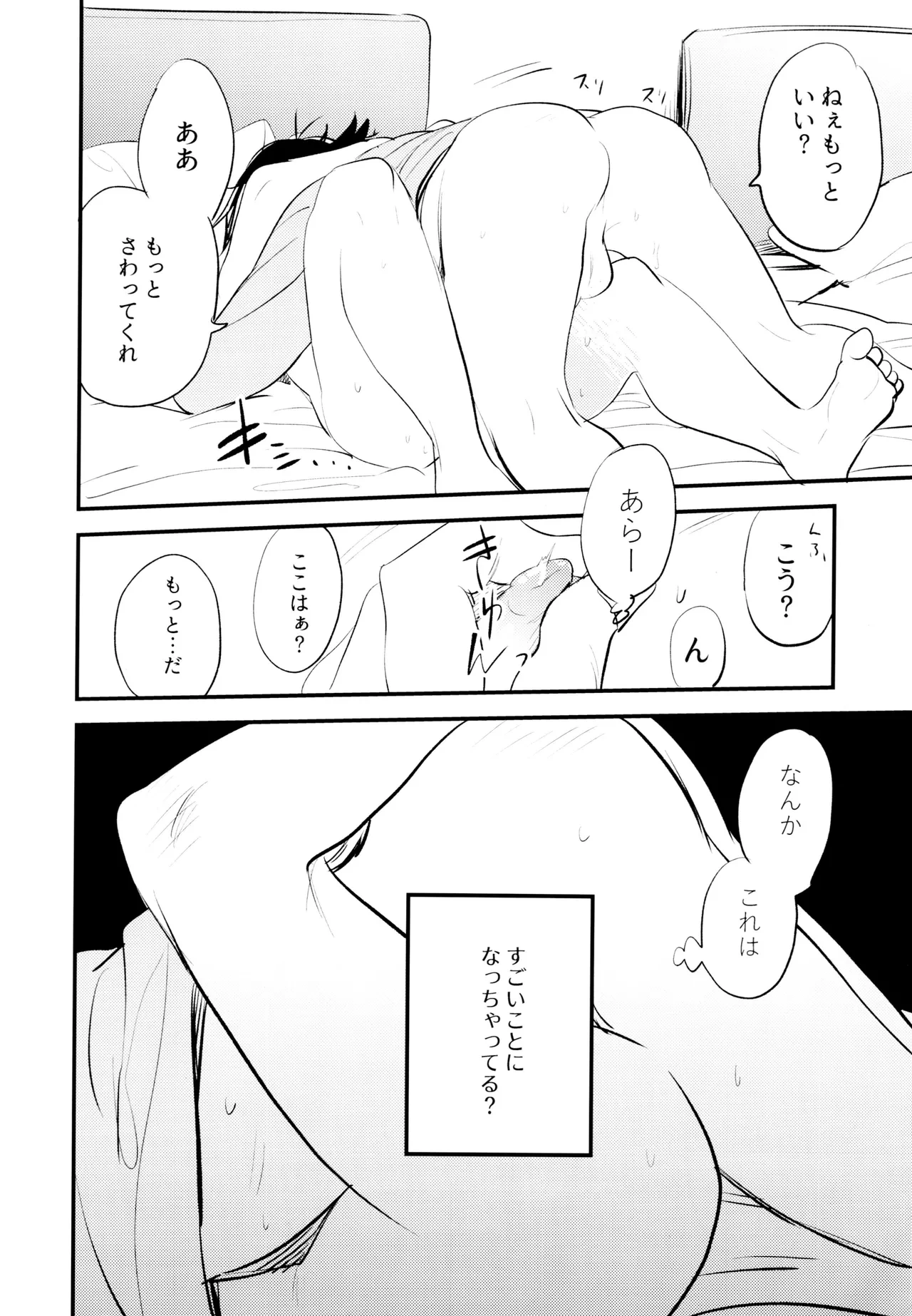 หน้า 19