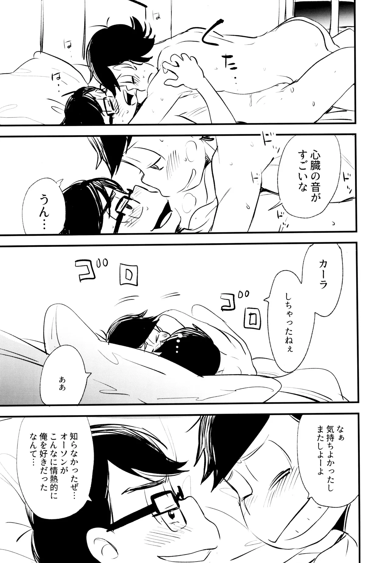 หน้า 22