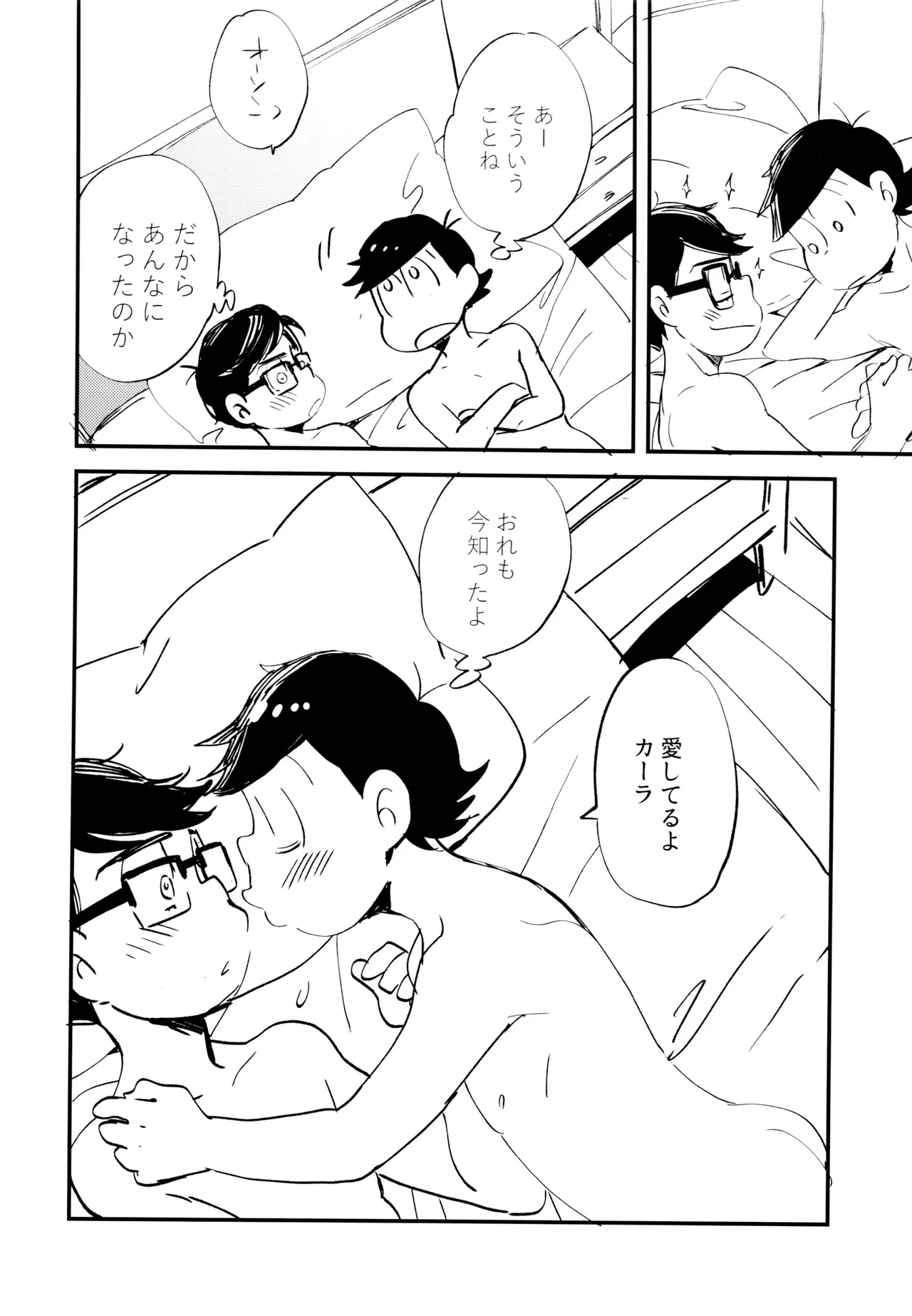 หน้า 23